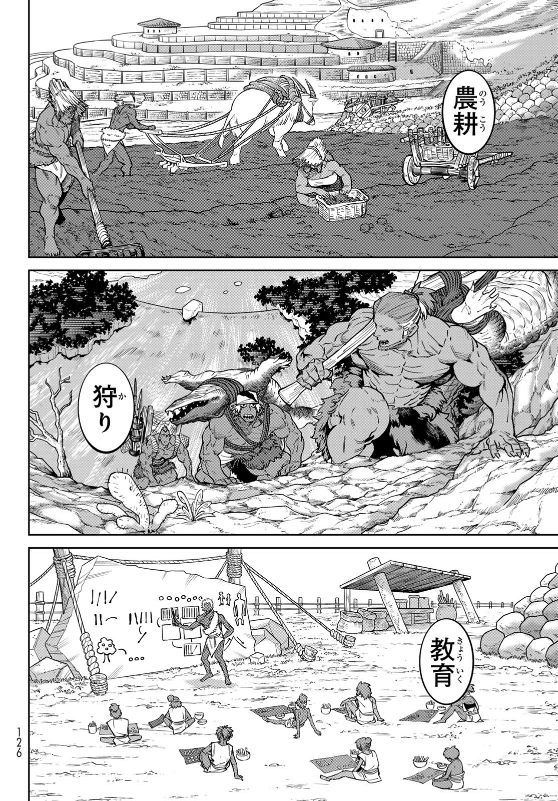 Versus Chap 33 - Next Chap 34