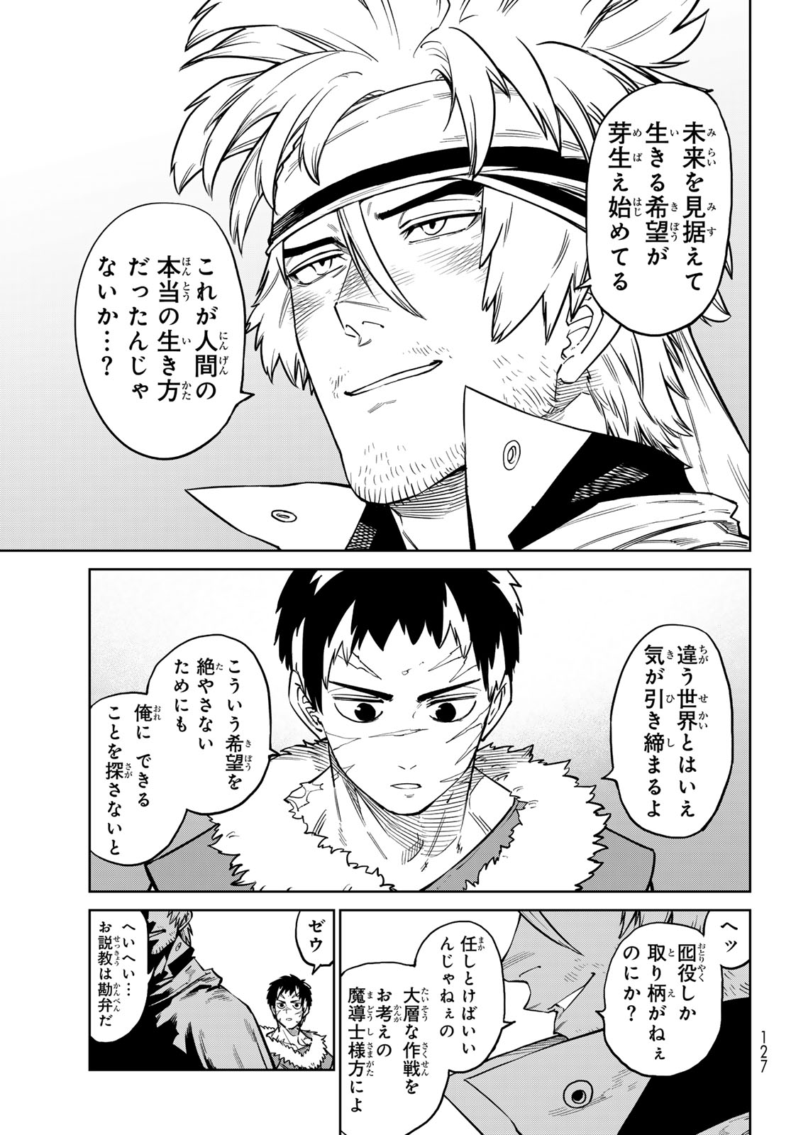 Versus Chap 33 - Next Chap 34