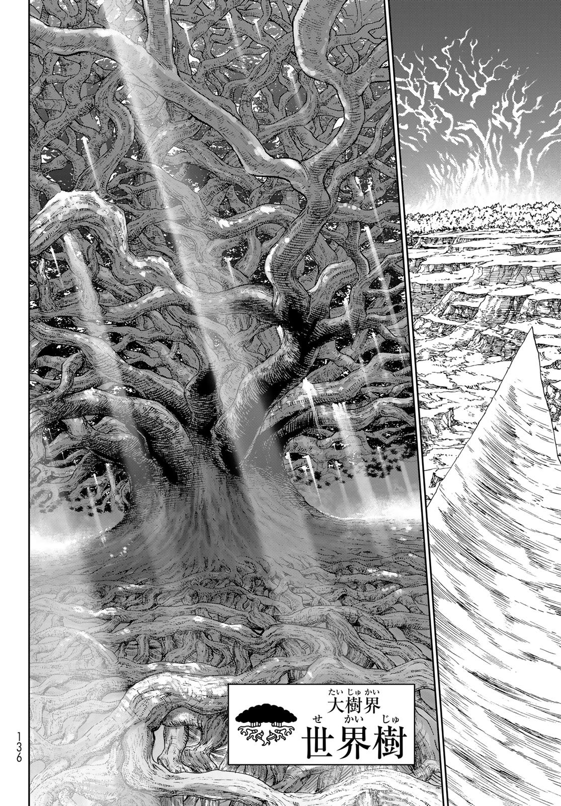 Versus Chap 33 - Next Chap 34