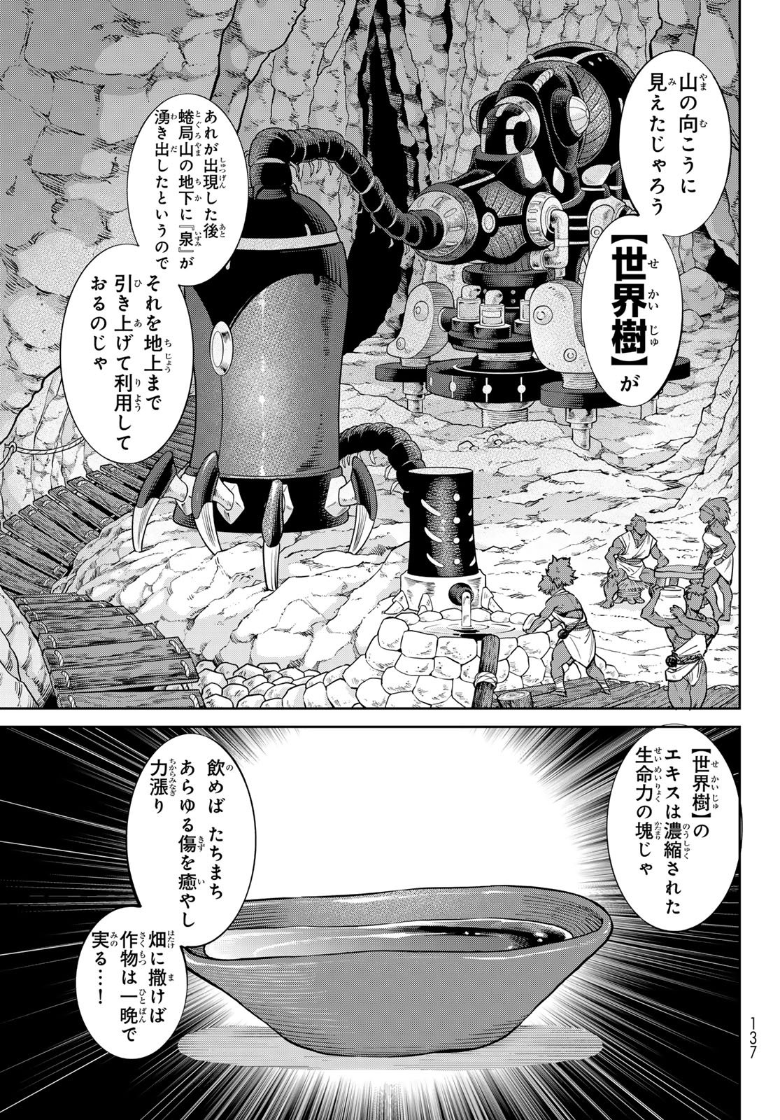 Versus Chap 33 - Next Chap 34