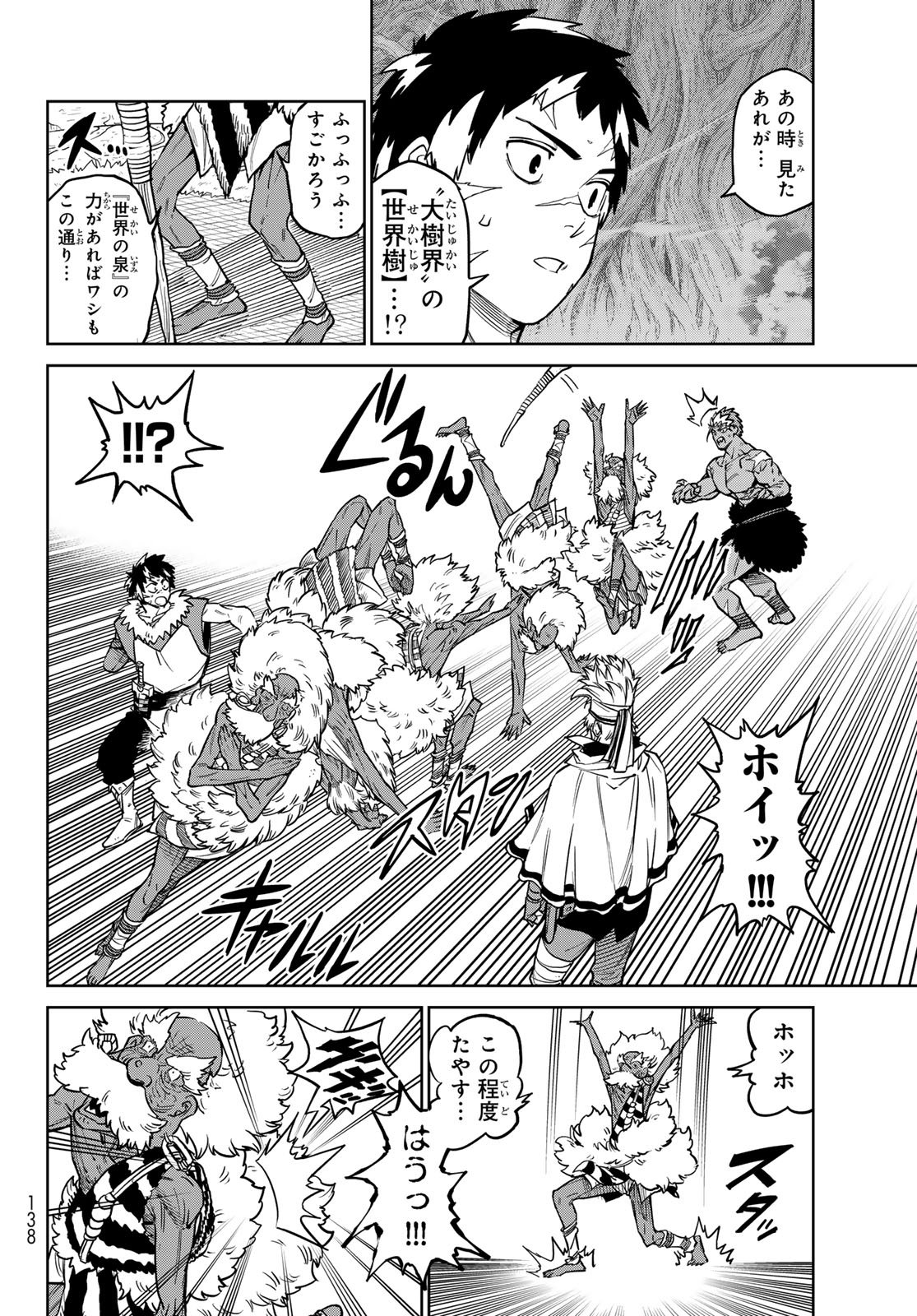 Versus Chap 33 - Next Chap 34
