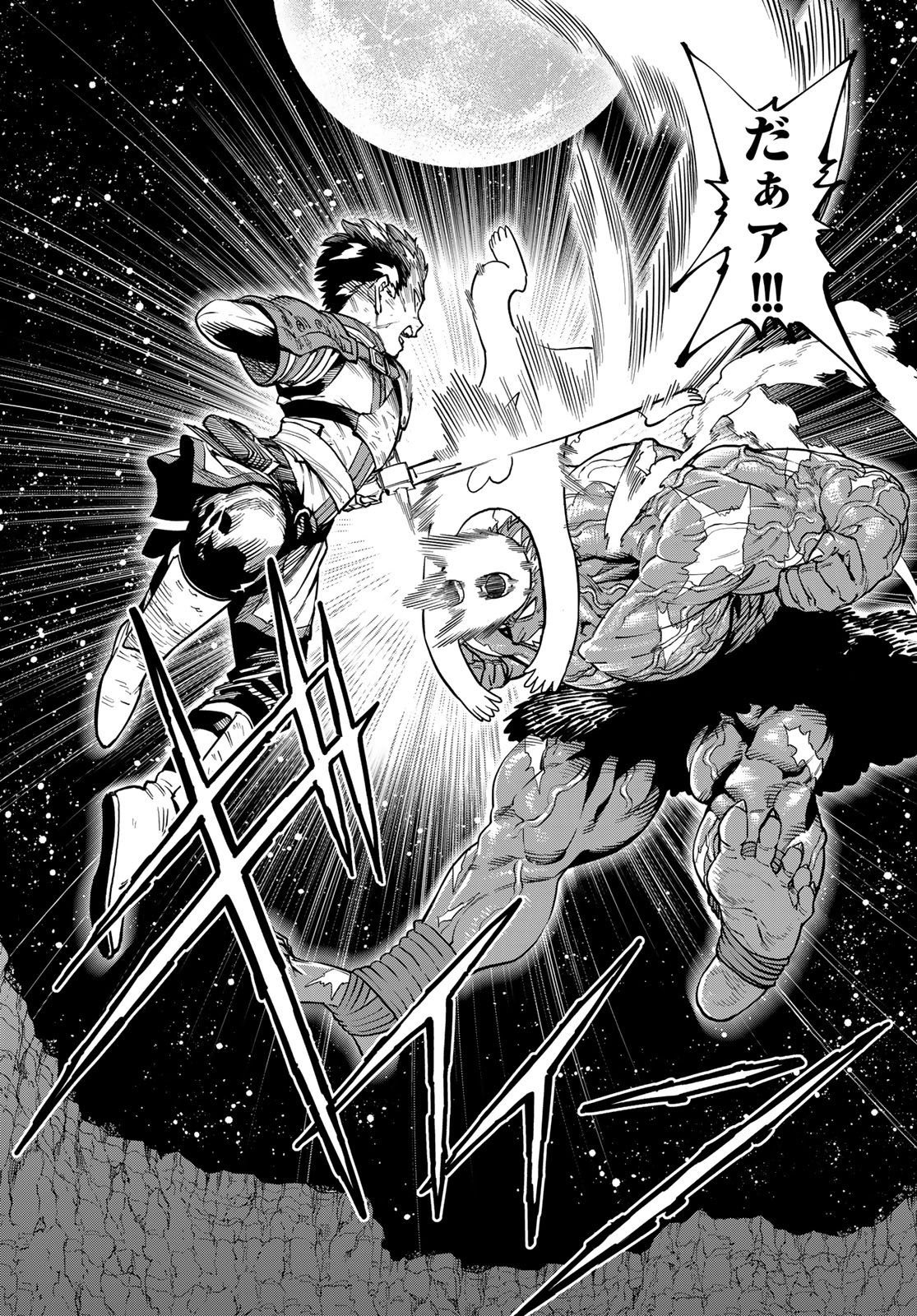 Versus Chap 31 - Next Chap 32