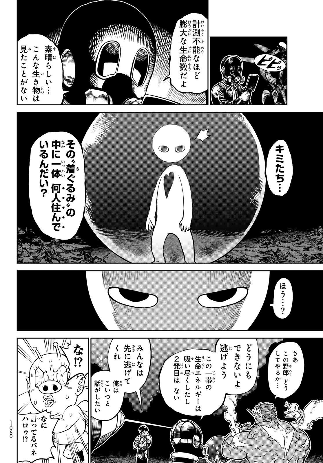 Versus Chap 31 - Next Chap 32