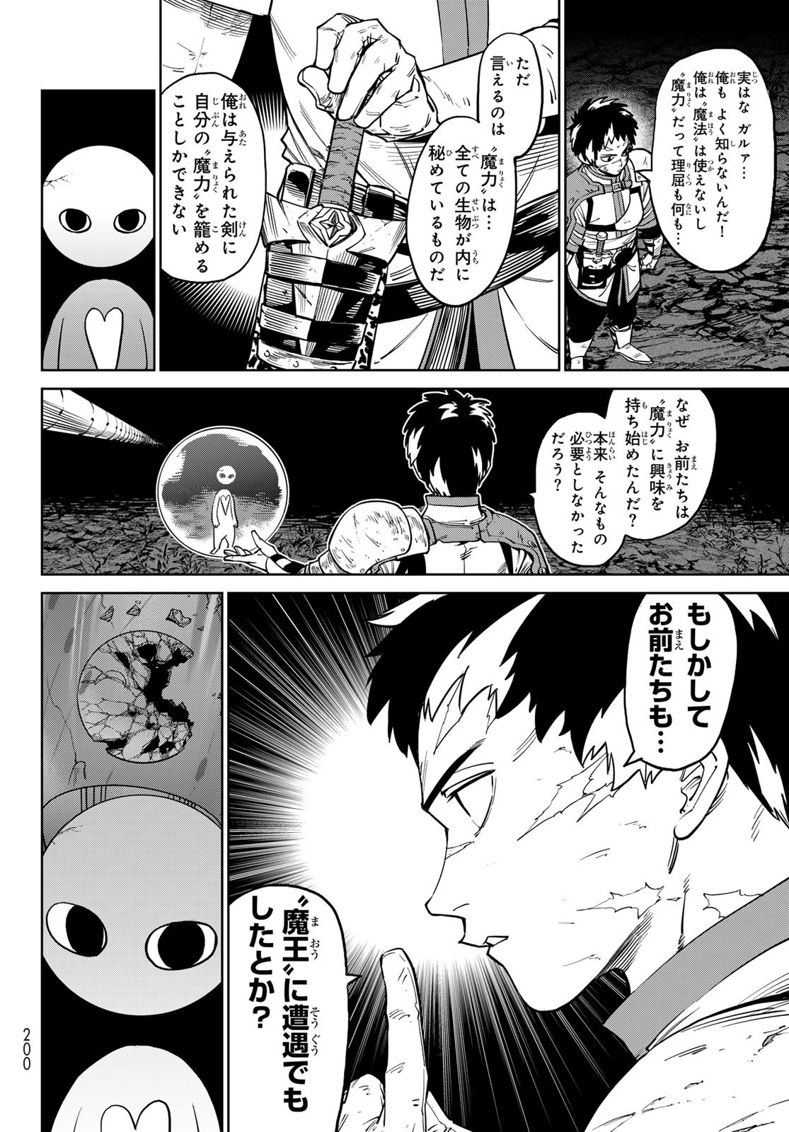 Versus Chap 31 - Next Chap 32