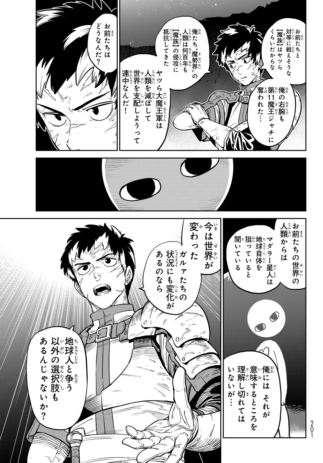 Versus Chap 31 - Next Chap 32