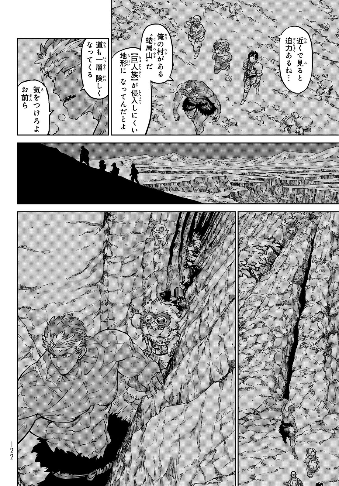 Versus Chap 32 - Next Chap 33
