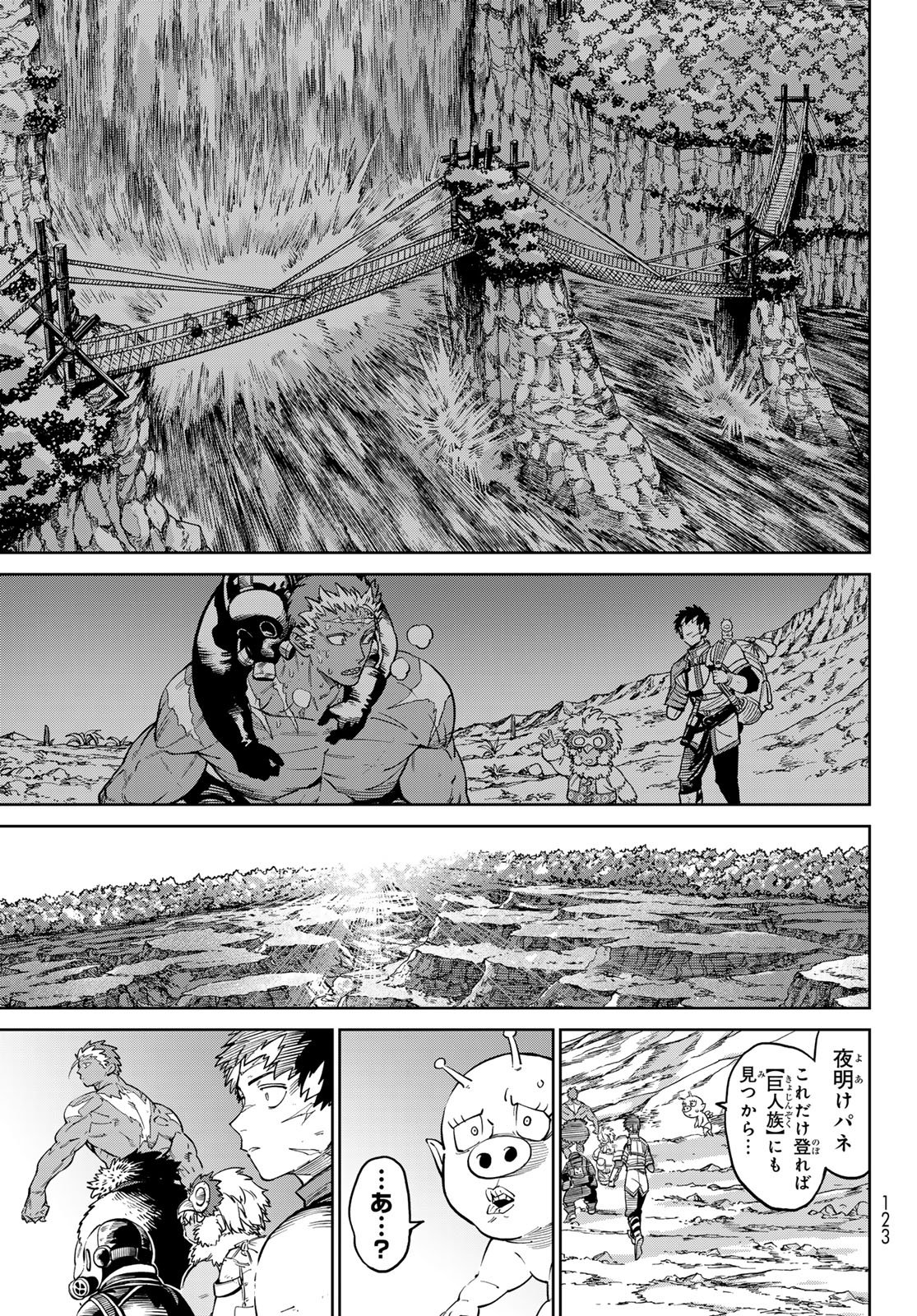Versus Chap 32 - Next Chap 33