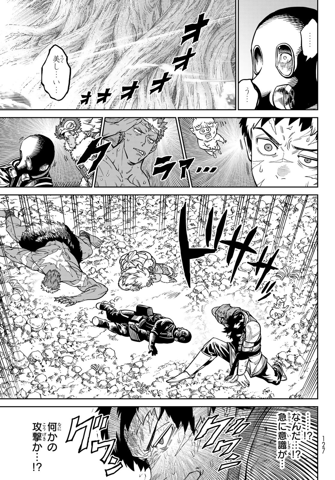 Versus Chap 32 - Next Chap 33