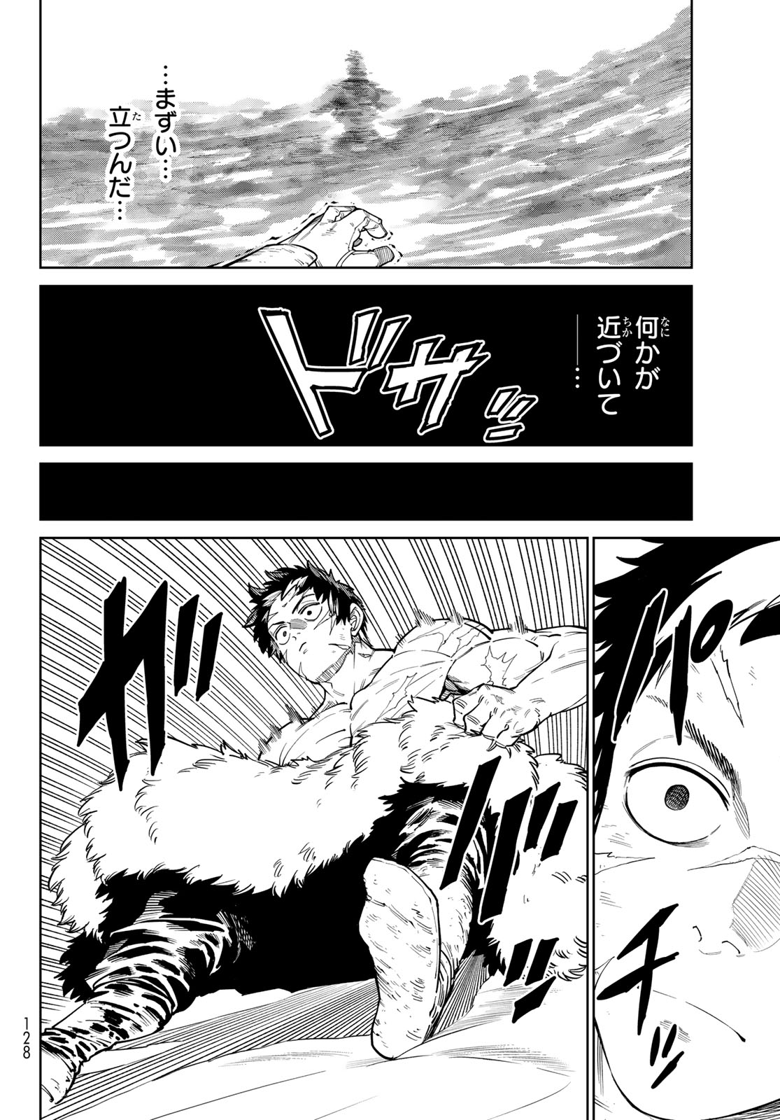Versus Chap 32 - Next Chap 33