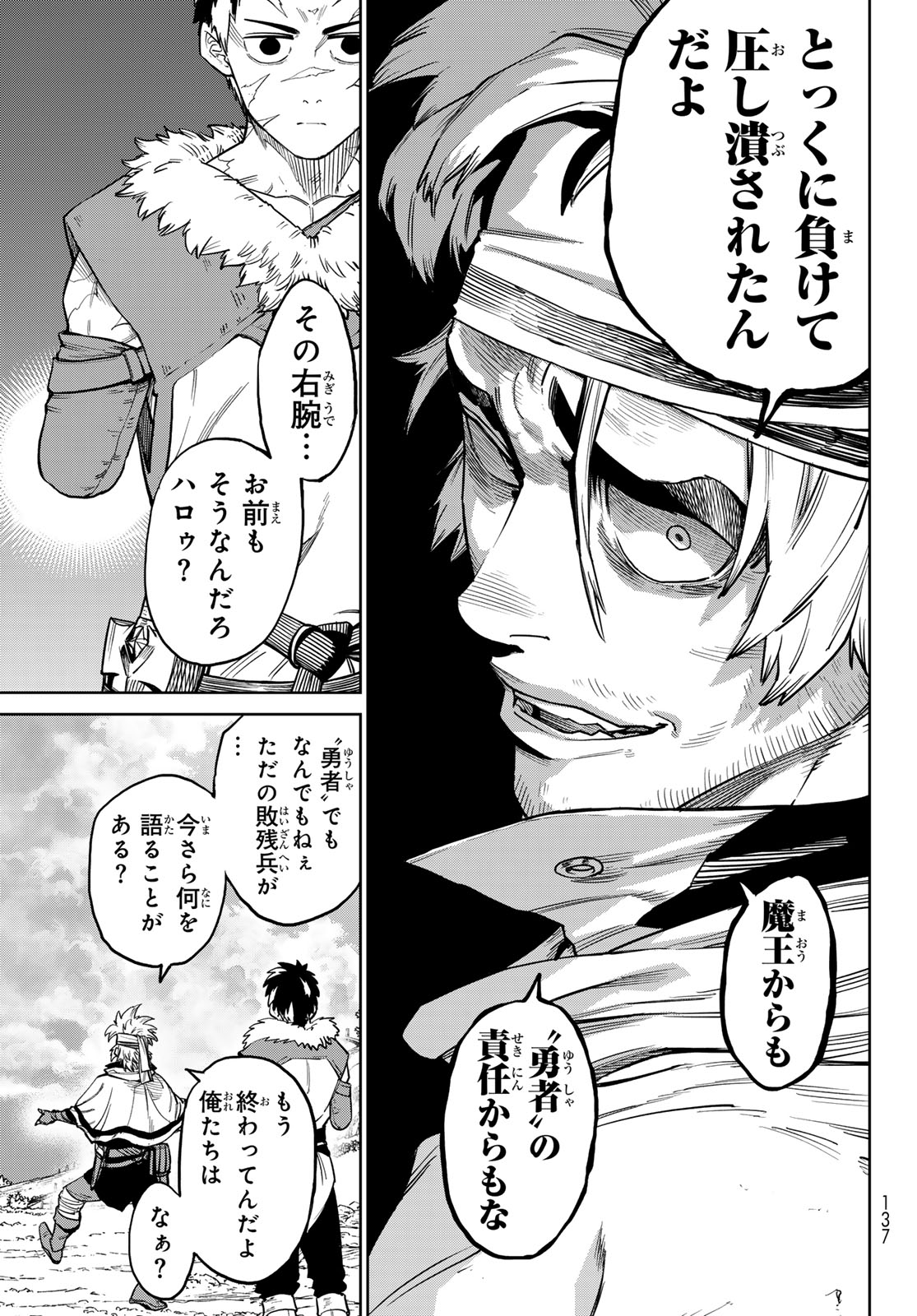 Versus Chap 32 - Next Chap 33