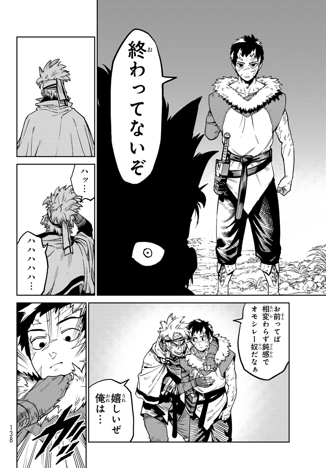 Versus Chap 32 - Next Chap 33