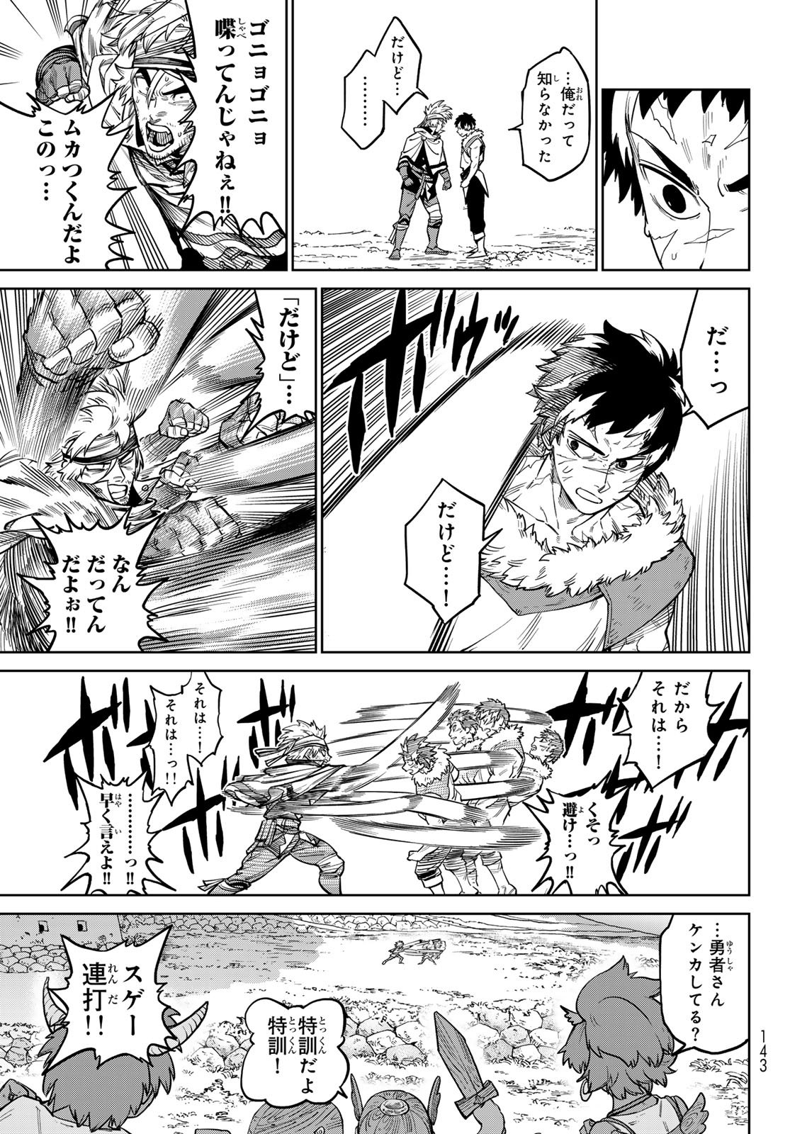 Versus Chap 32 - Next Chap 33