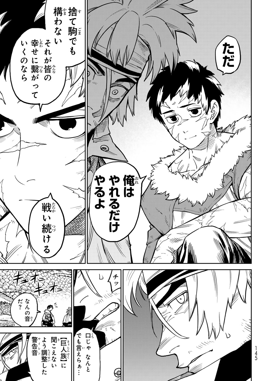 Versus Chap 32 - Next Chap 33