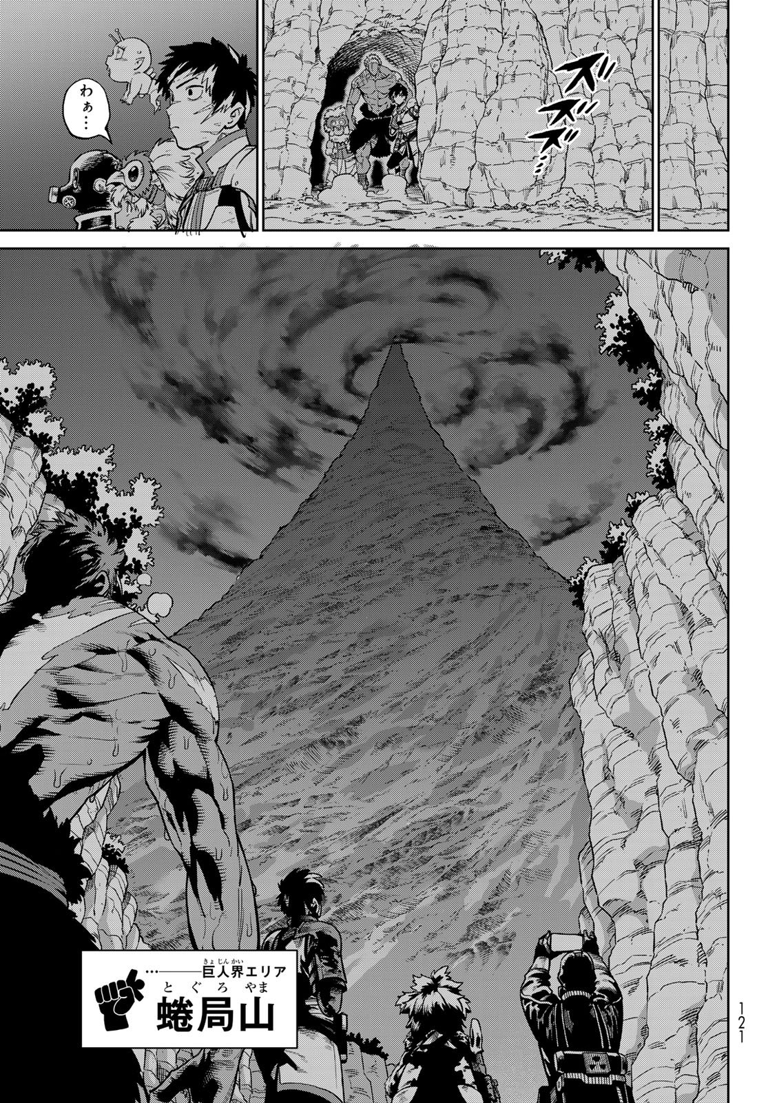 Versus Chap 32 - Next Chap 33