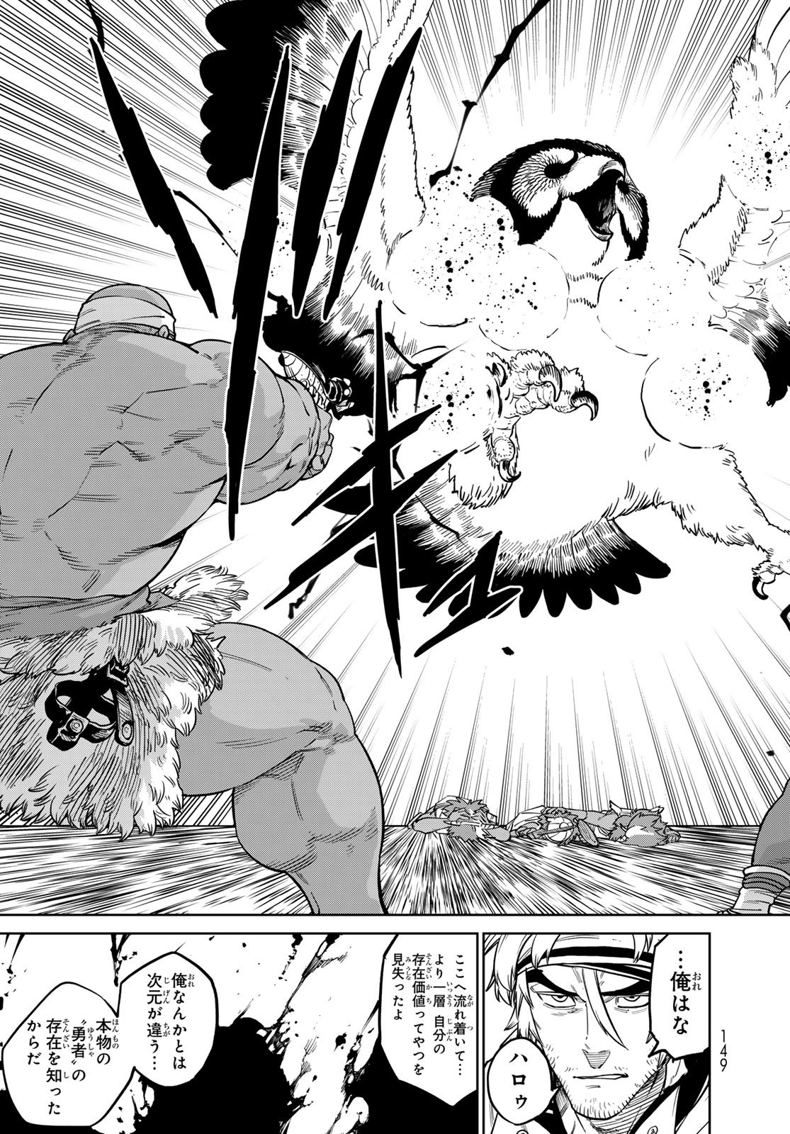 Versus Chap 32 - Next Chap 33