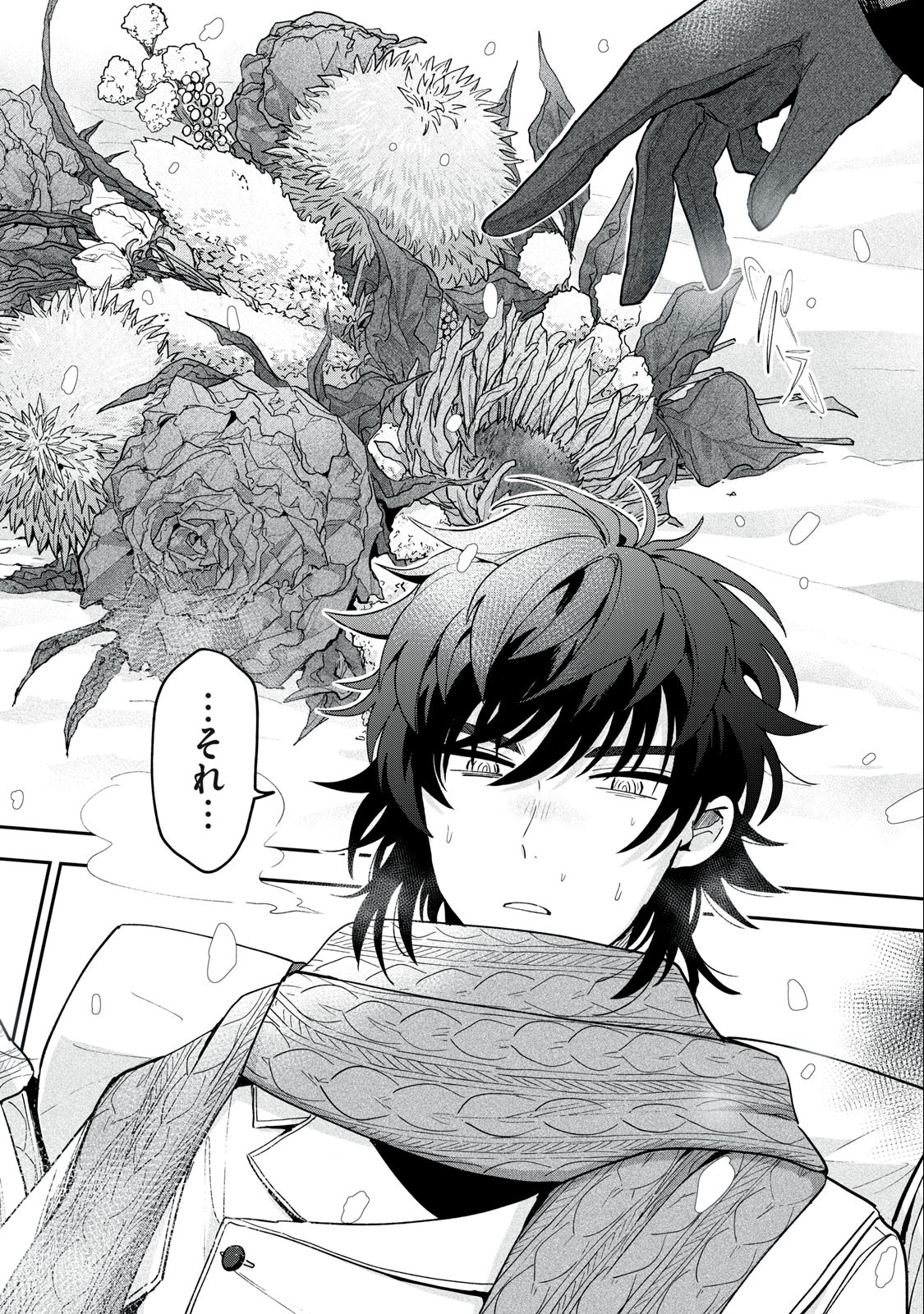 Yuki to Sumi Chap 8.2 - Next Chap 9.2