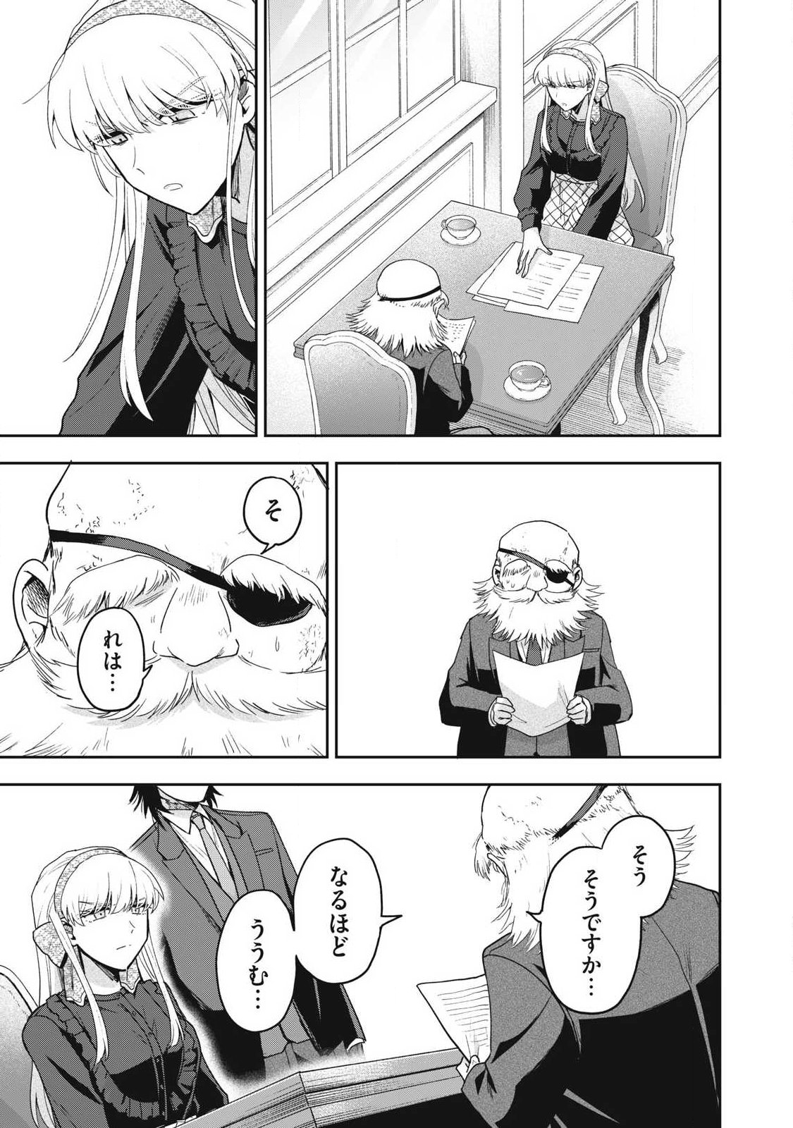 Yuki to Sumi Chap 40.2 - Next Chap 41.2