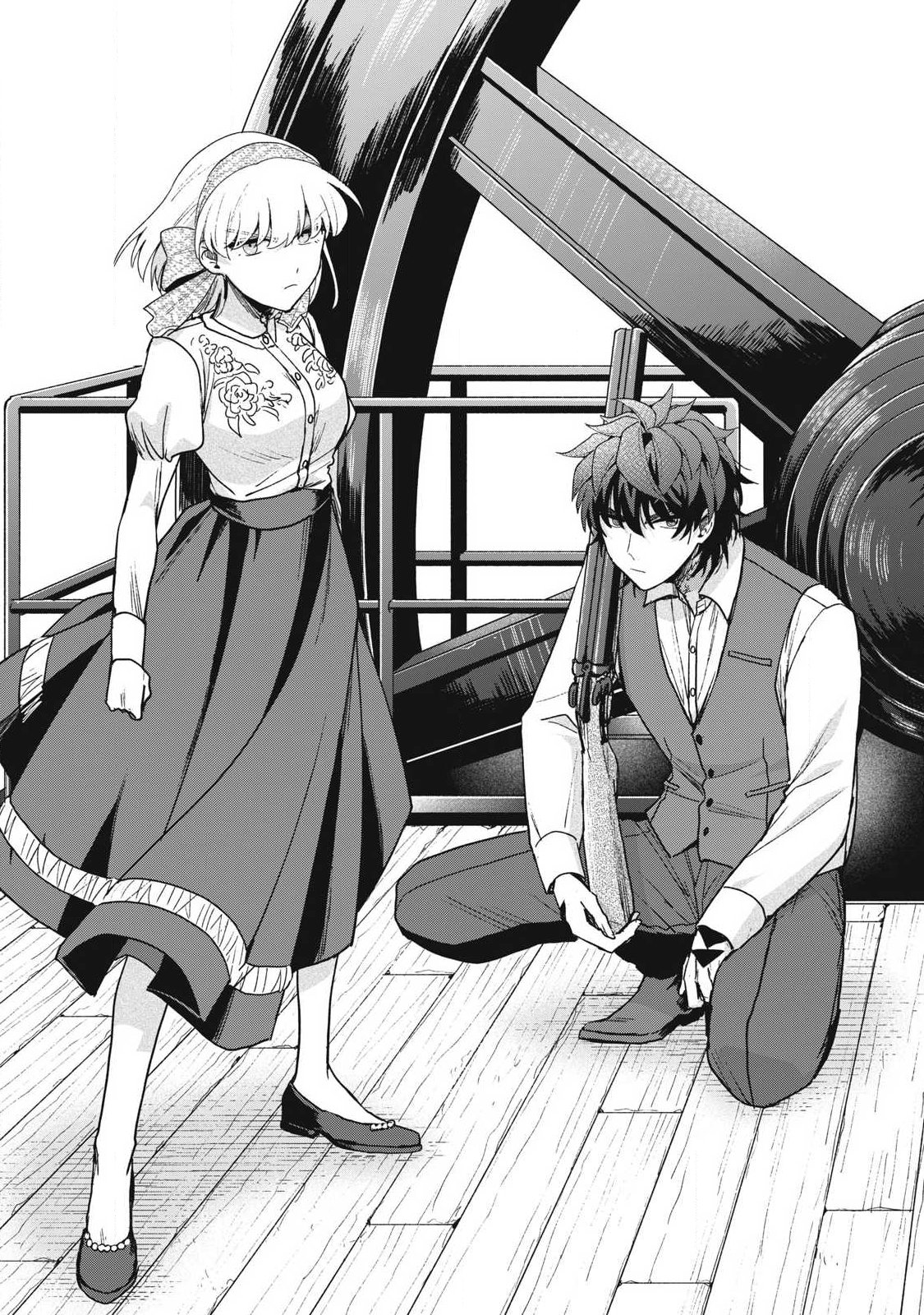 Yuki to Sumi Chap 47.1 - Next Chap 48.1