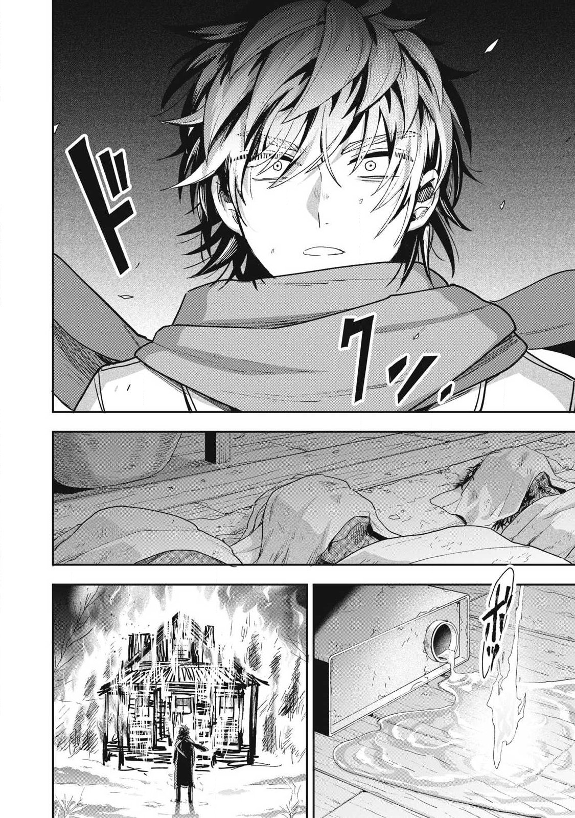 Yuki to Sumi Chap 47.1 - Next Chap 48.1