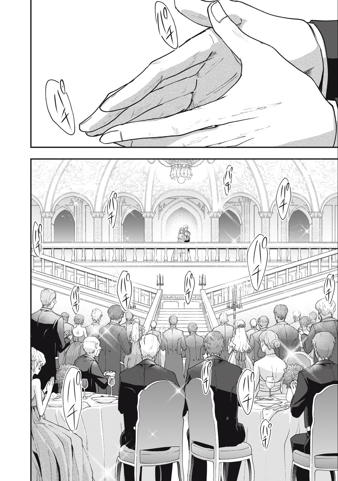 Yuki to Sumi Chap 18.1 - Next Chap 19.1