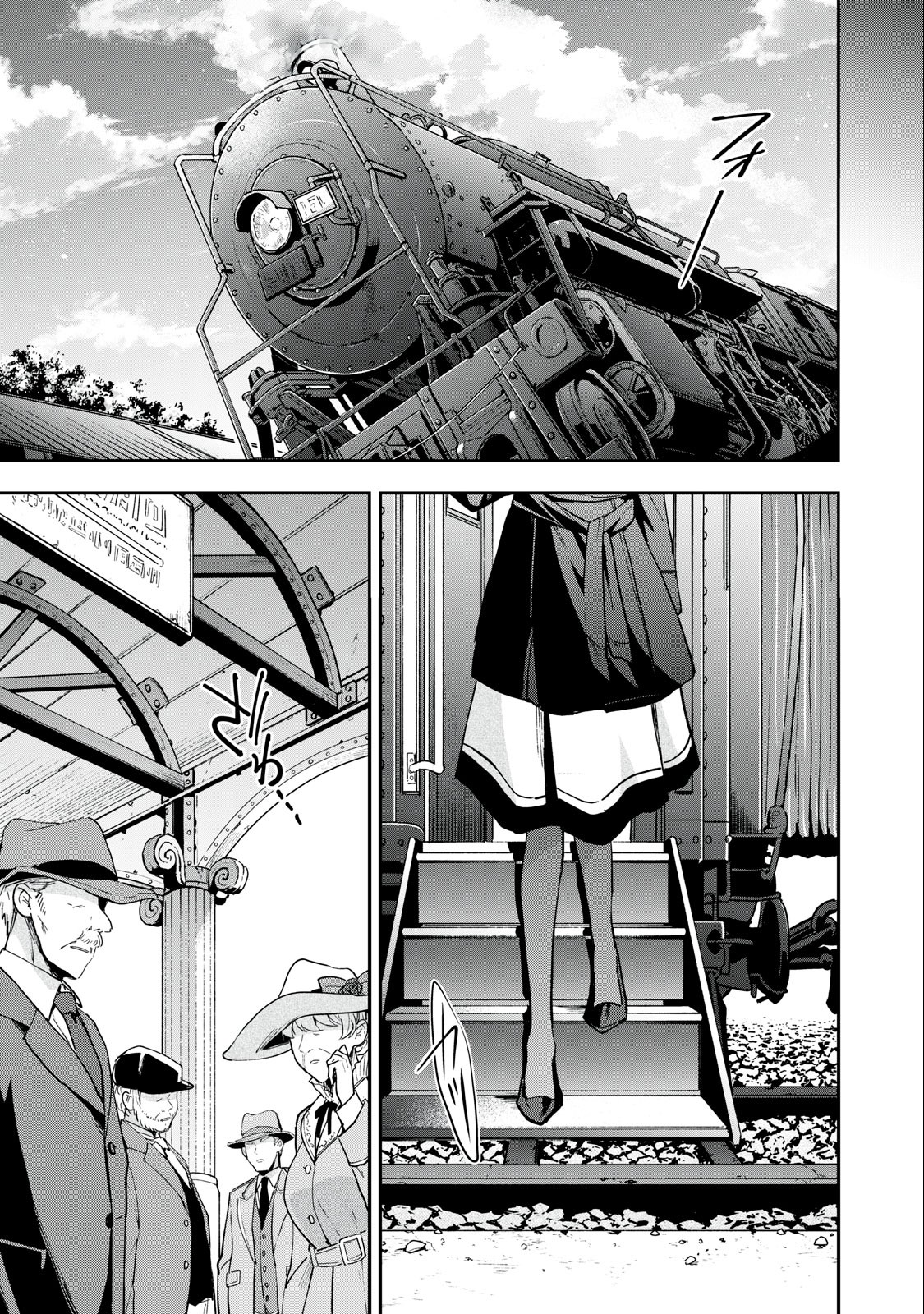 Yuki to Sumi Chap 14.2 - Next Chap 15.2