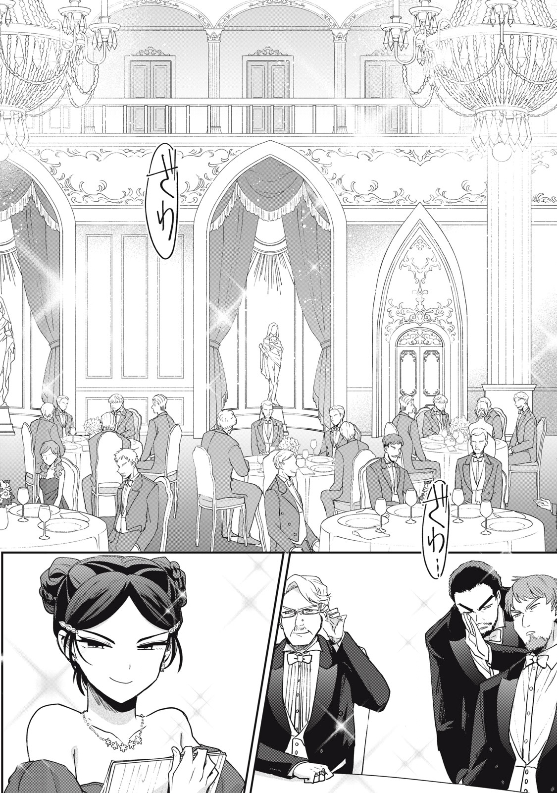 Yuki to Sumi Chap 17.2 - Next Chap 18.2