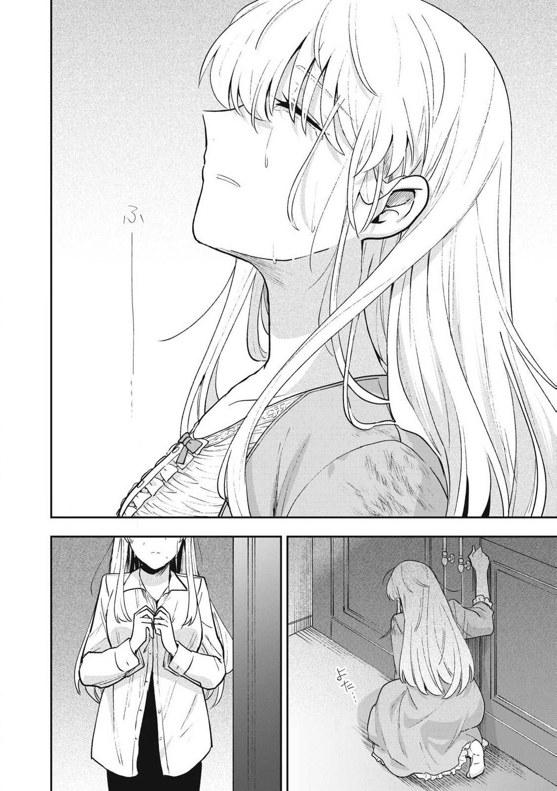 Yuki to Sumi Chap 31.2 - Next Chap 32.2