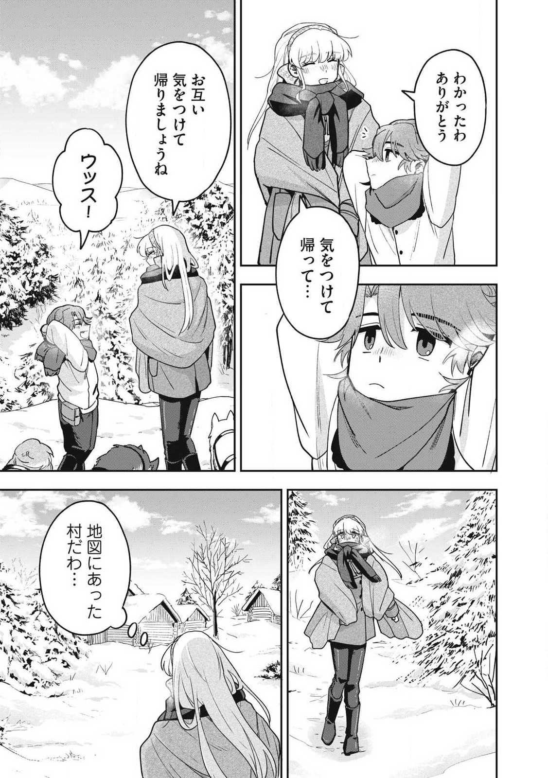 Yuki to Sumi Chap 35.1 - Next Chap 36.1