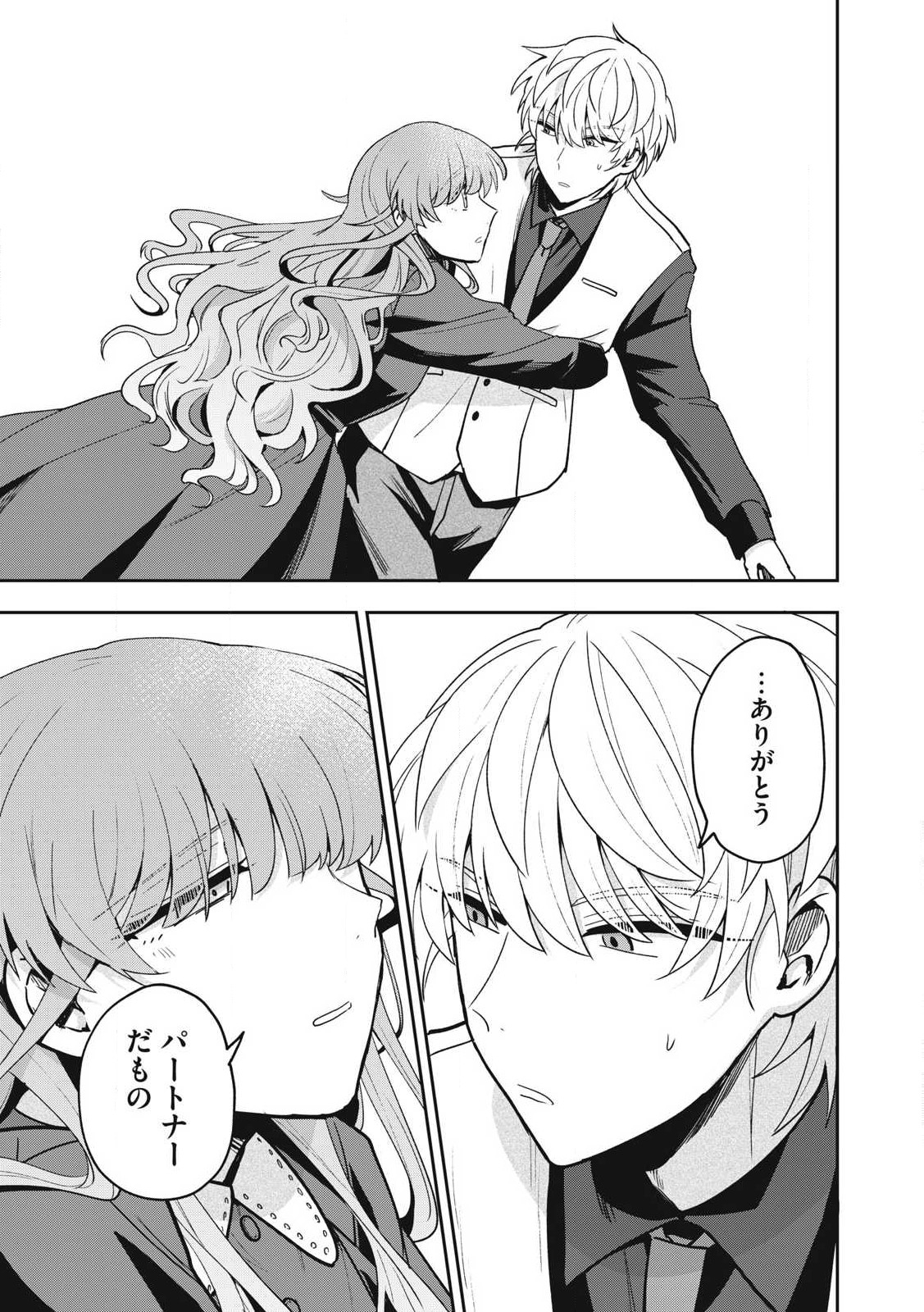 Yuki to Sumi Chap 35.2 - Next Chap 36.2