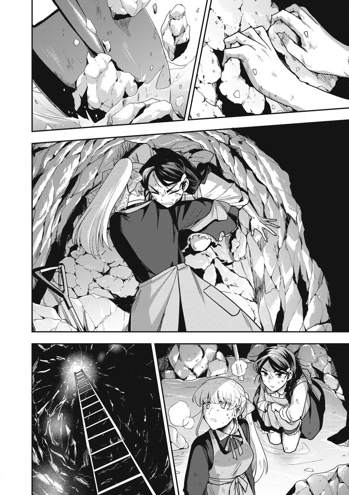 Yuki to Sumi Chap 37.3 - Next Chap 38.3