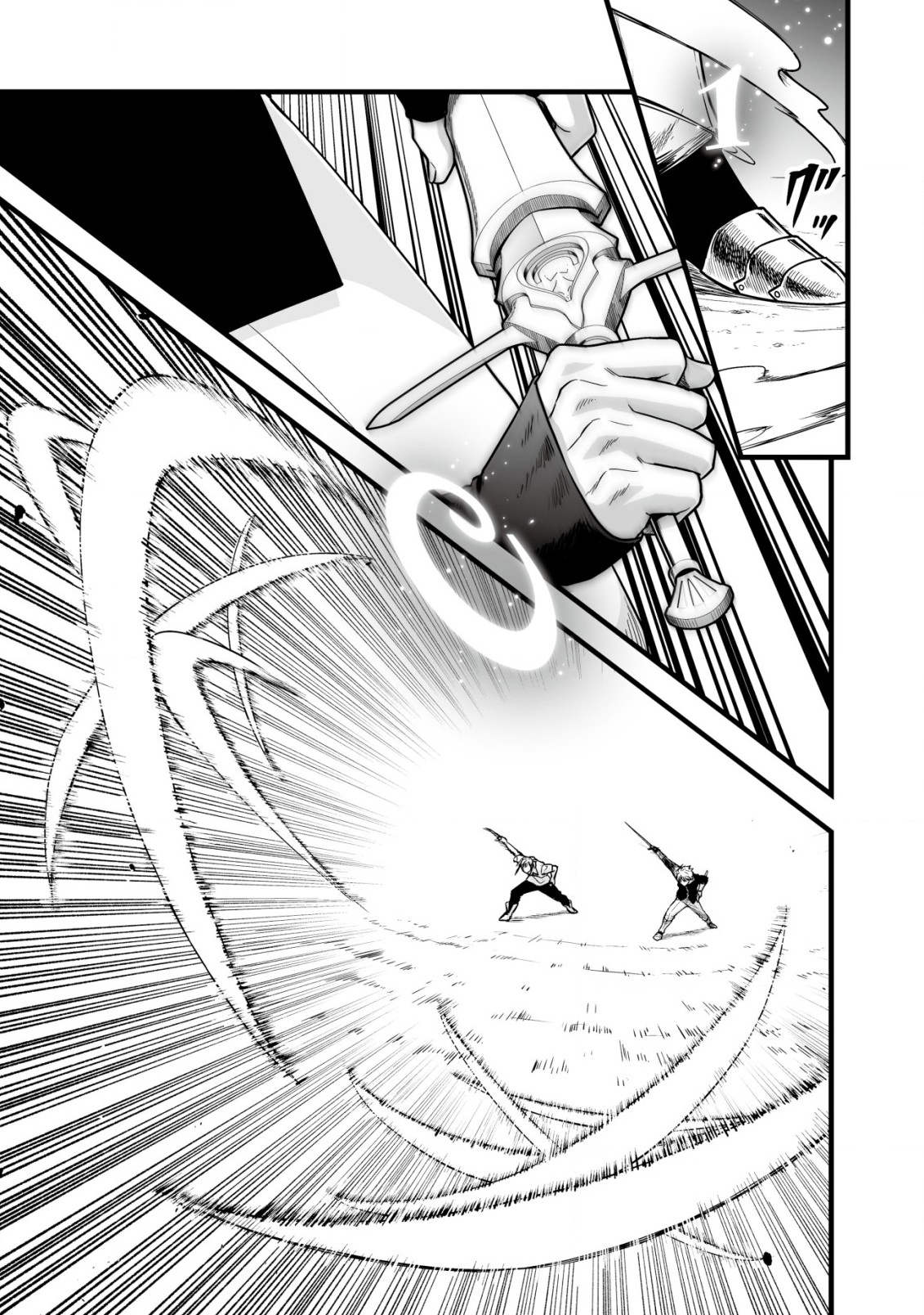 Yuiitsu Muni no Saikyou Tamer Chap 17.2 - Next Chap 18.2