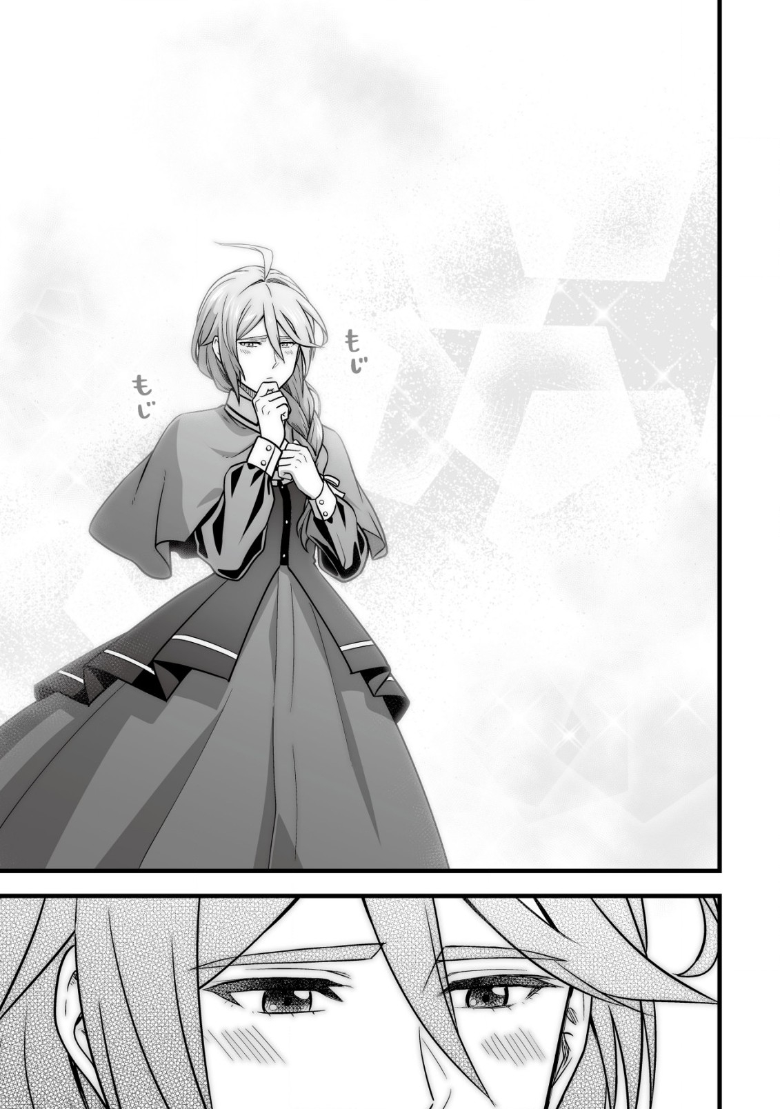 Yuiitsu Muni no Saikyou Tamer Chap 13.2 - Next Chap 14.2
