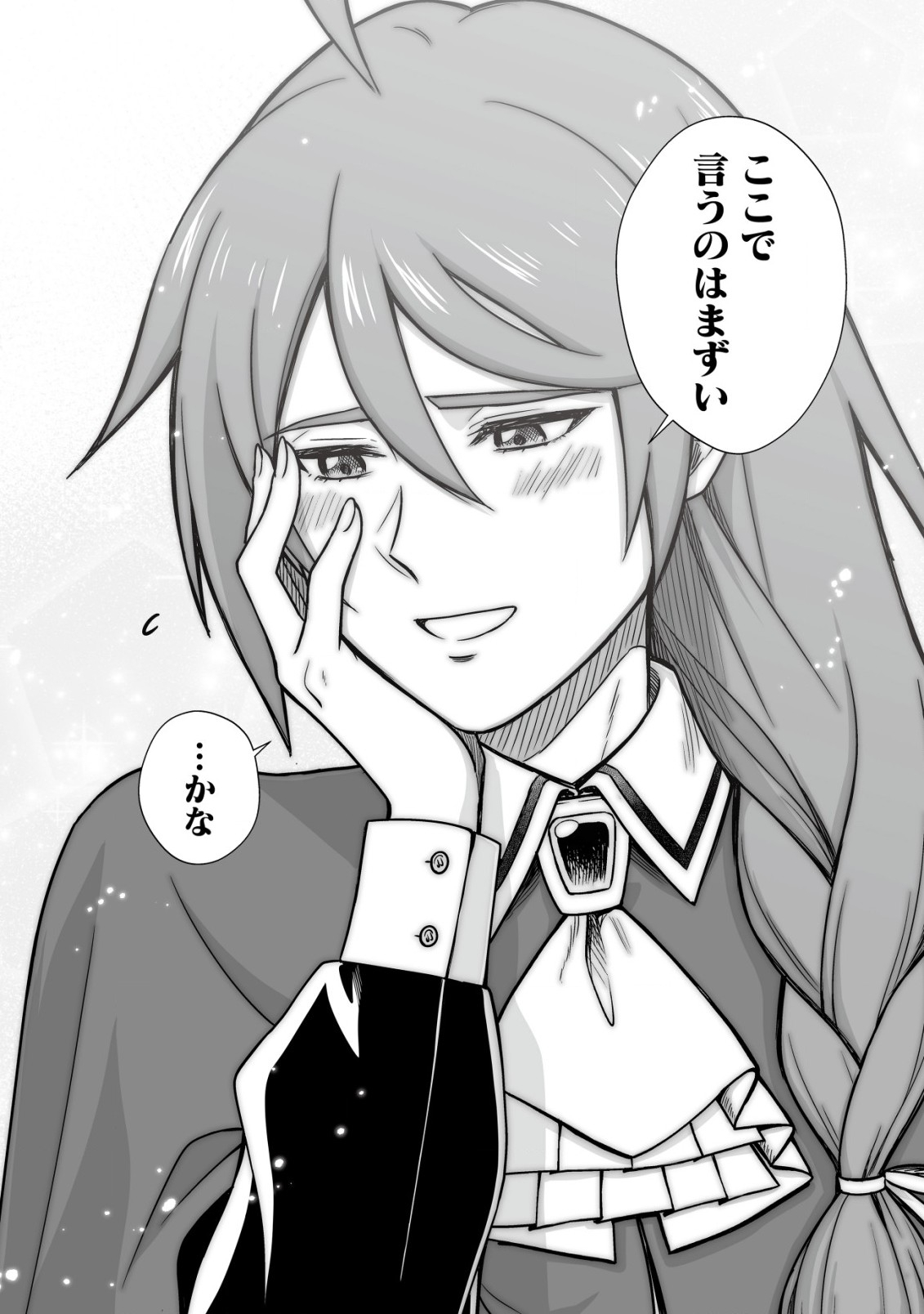 Yuiitsu Muni no Saikyou Tamer Chap 13.2 - Next Chap 14.2