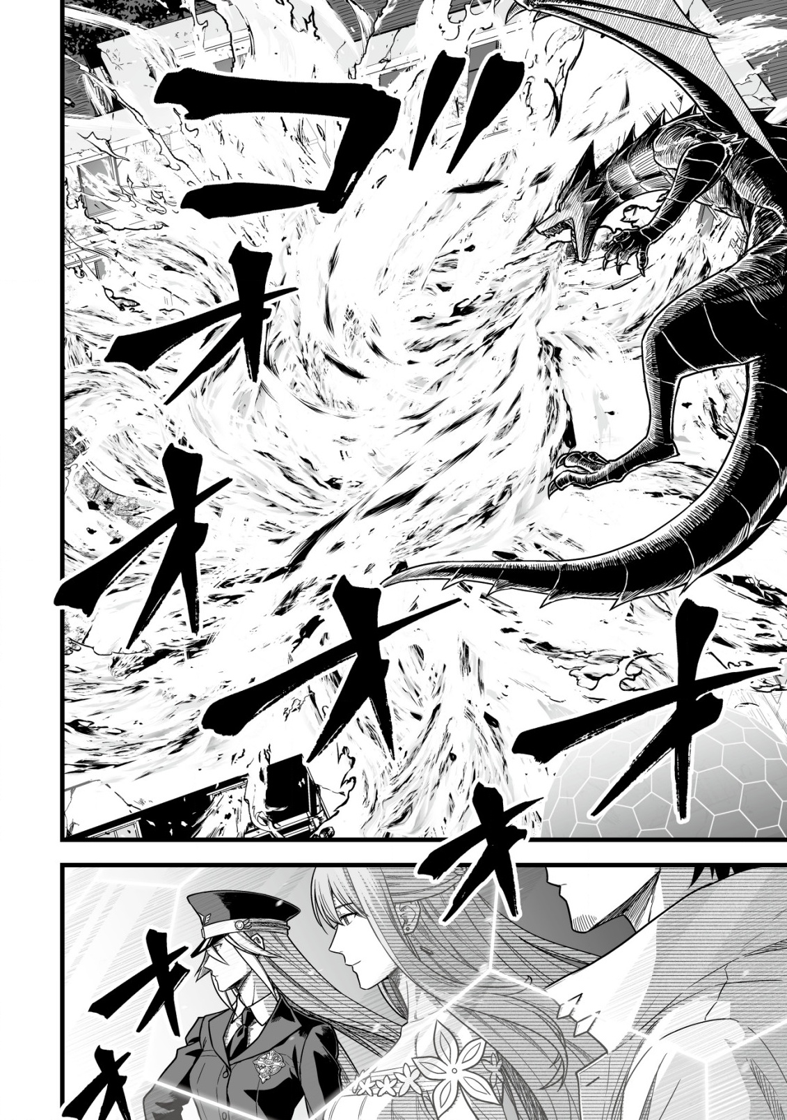 Yuiitsu Muni no Saikyou Tamer Chap 22 - Next Chap 23
