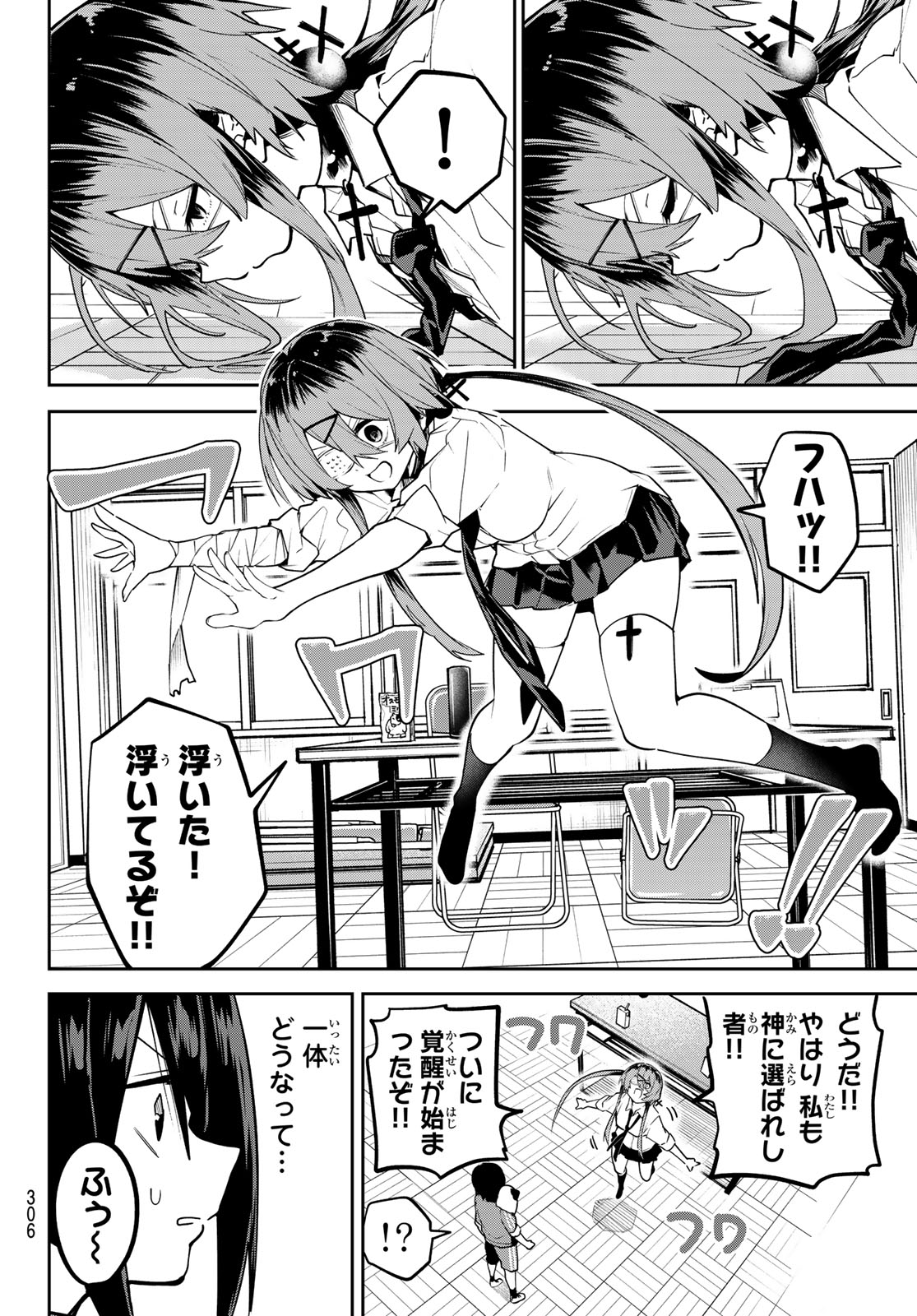 Yumene Connect Chap 65 - Next Chap 66
