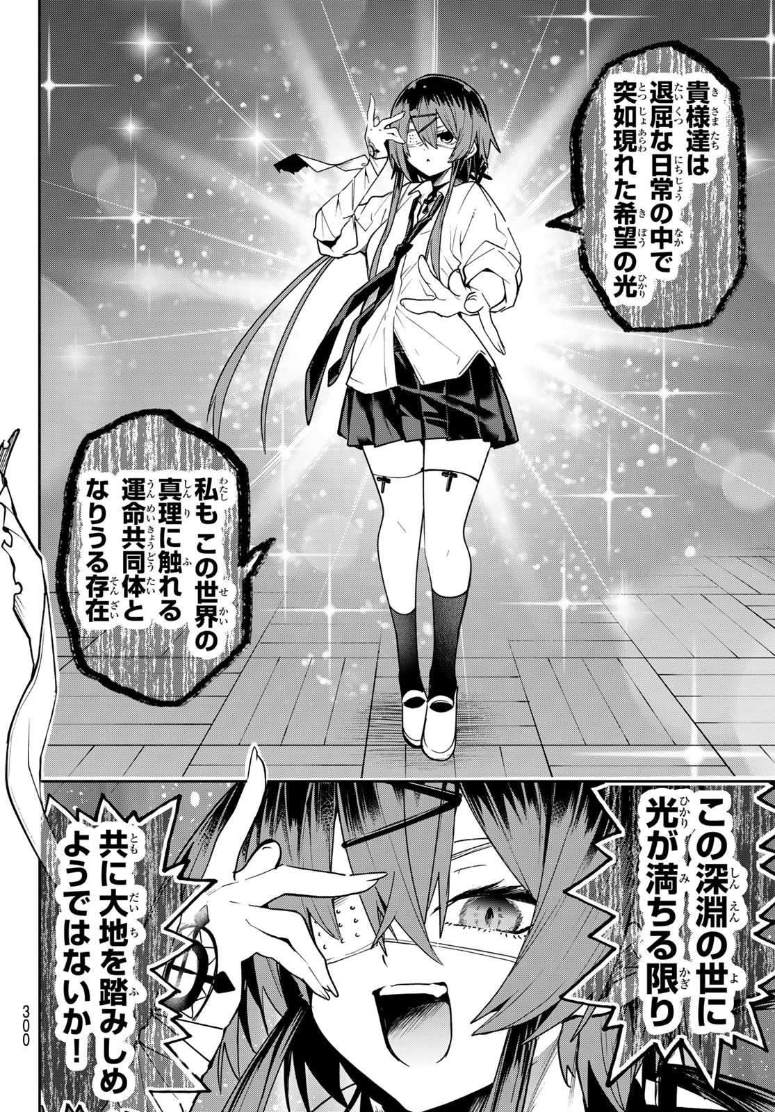 Yumene Connect Chap 65 - Next Chap 66