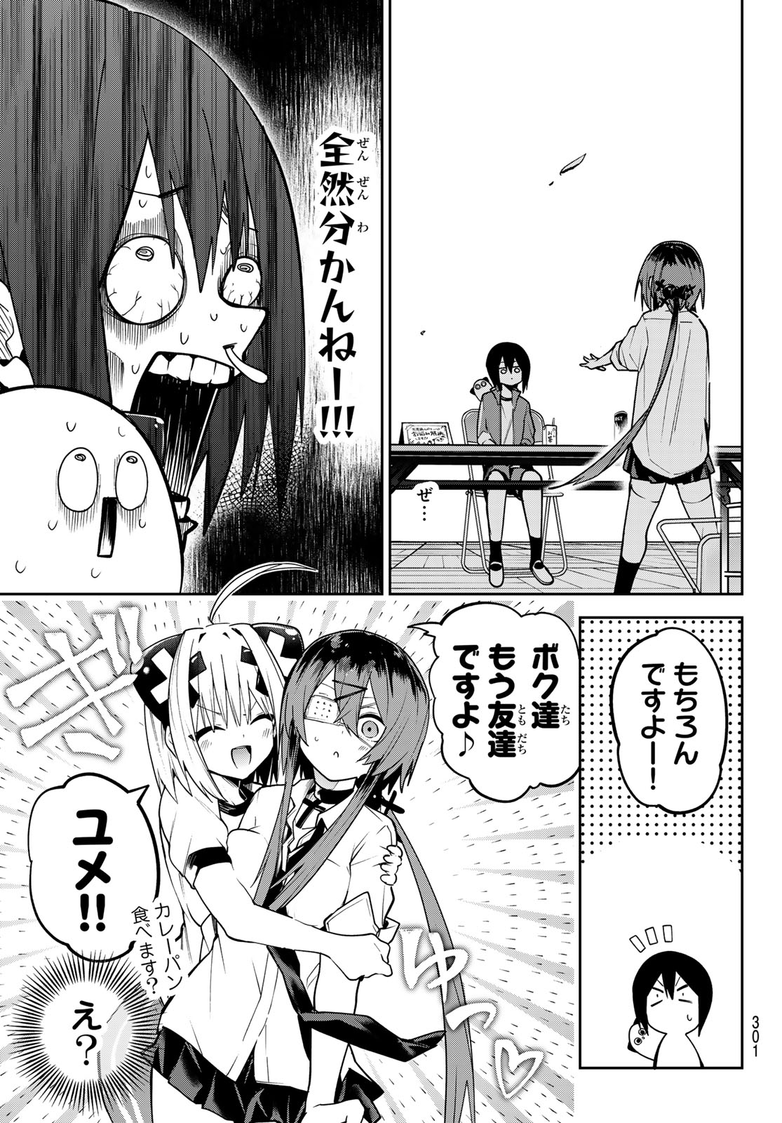 Yumene Connect Chap 65 - Next Chap 66