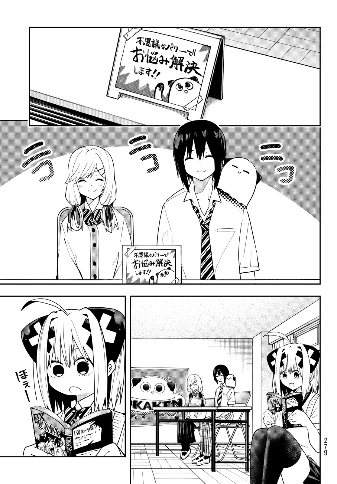 Yumene Connect Chap 66 - Next Chap 67