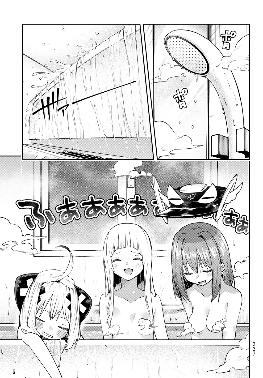 Yumene Connect Chap 68 - Next Chap 69