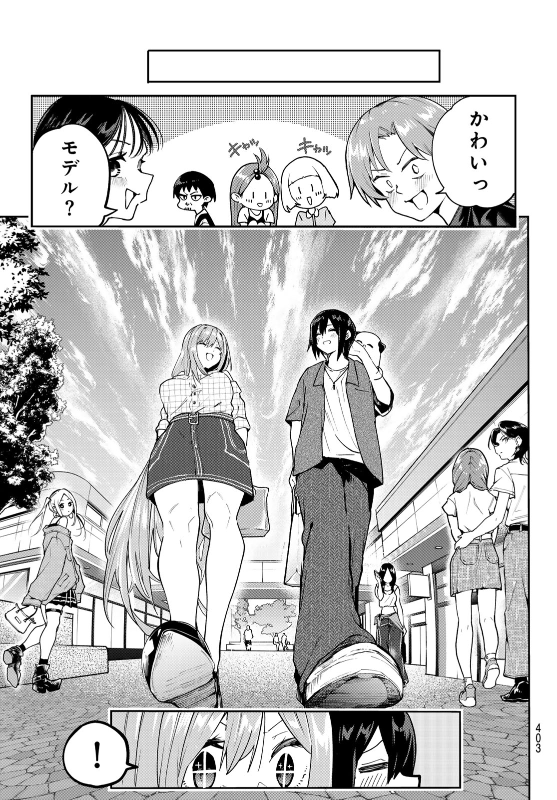 Yumene Connect Chap 69 - Next Chap 70