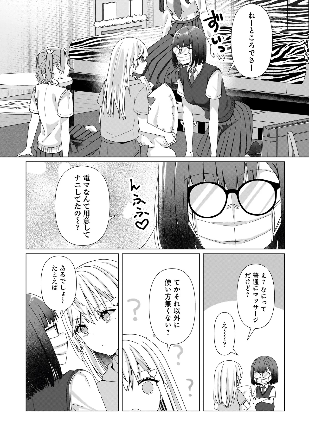 Yuri no Hajimari wa Dorei Kara Chap 8.2 - Next Chap 9.2