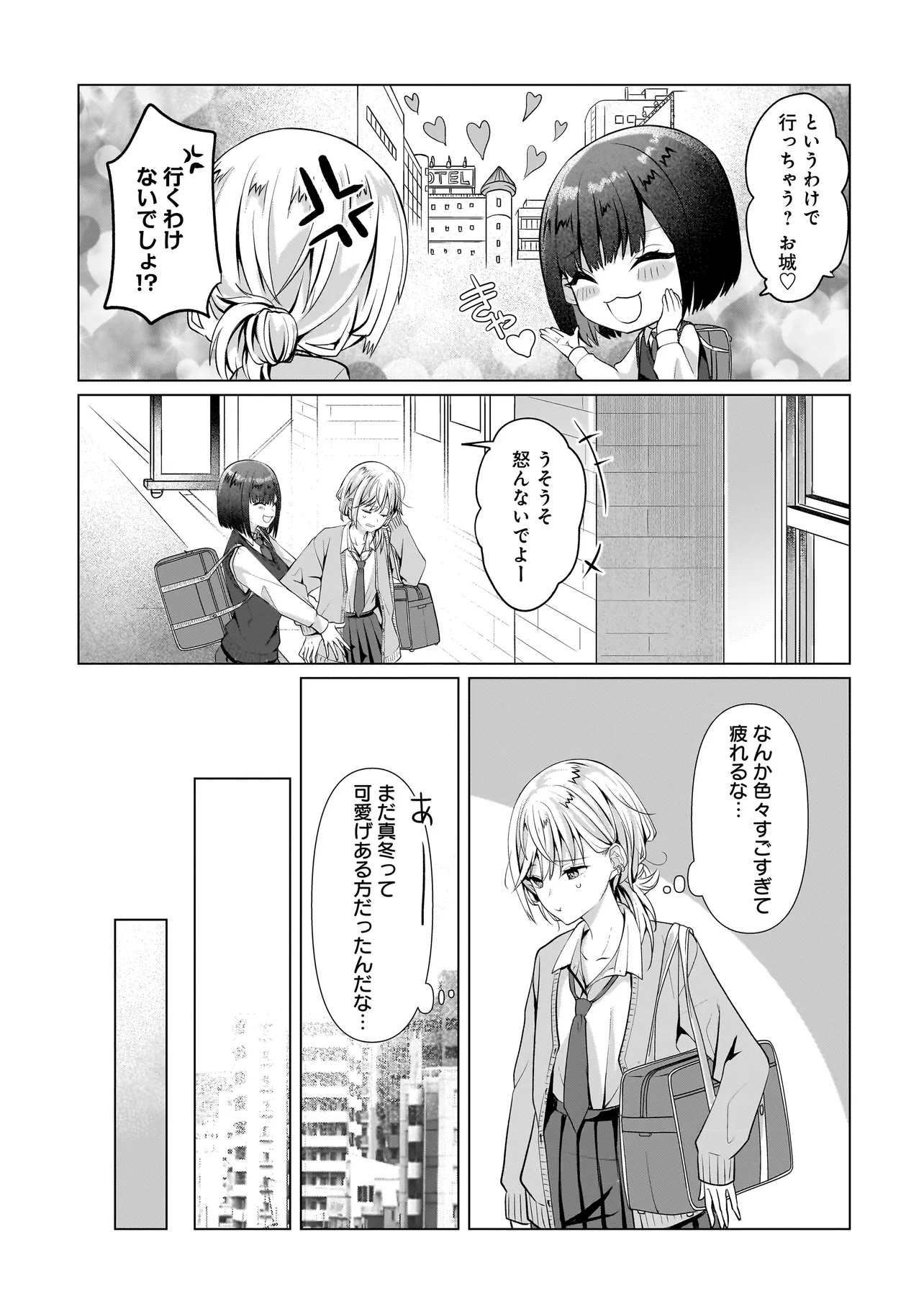 Yuri no Hajimari wa Dorei Kara Chap 5.1 - Next Chap 6.1