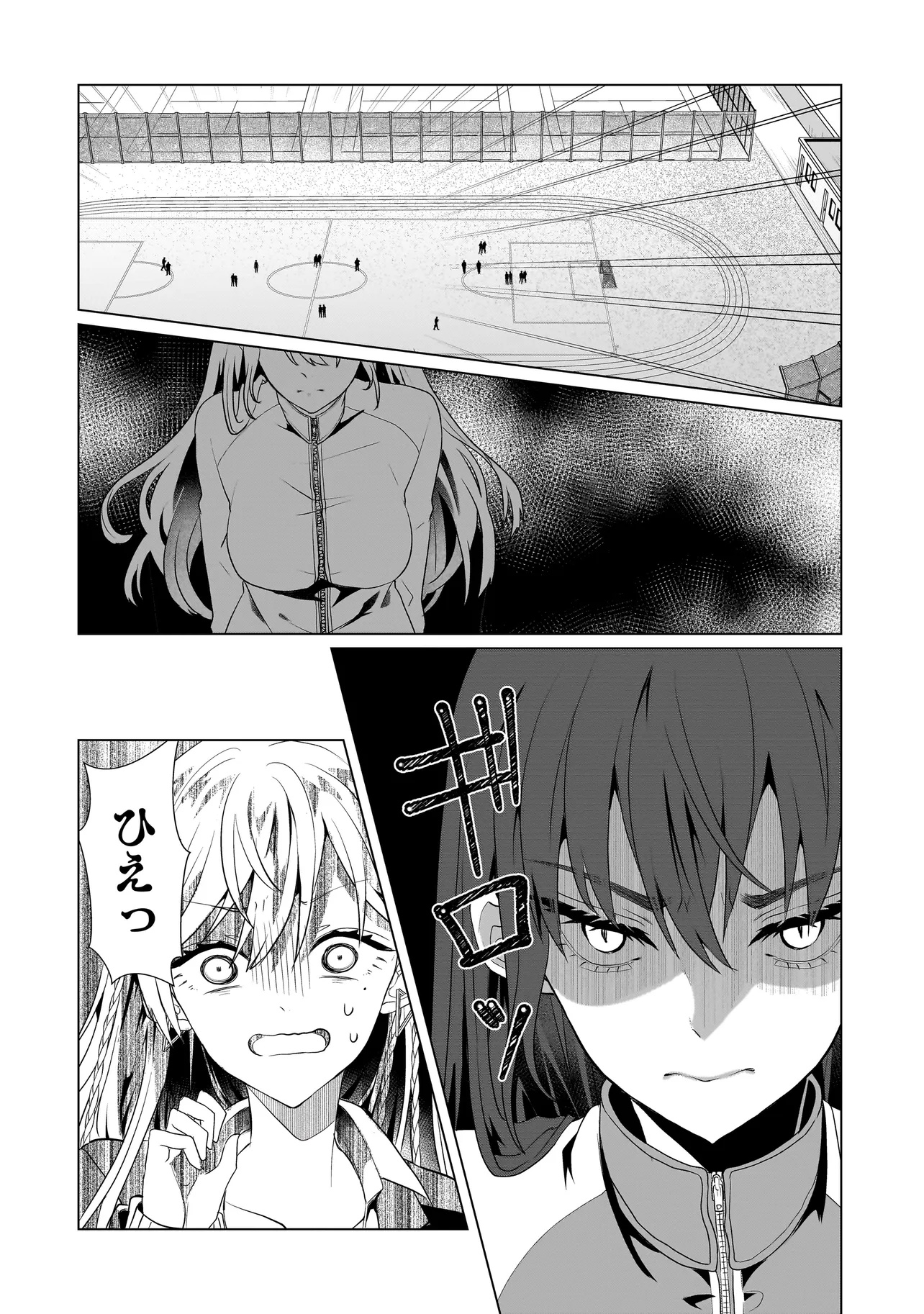 Yuri no Hajimari wa Dorei Kara Chap 1 - Next Chap 2