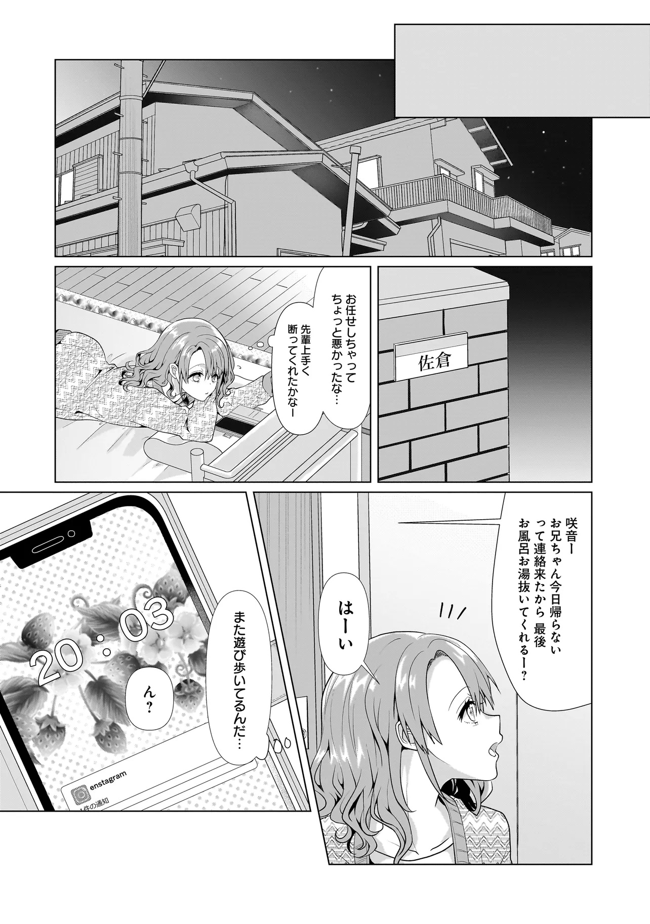 Yuri no Hajimari wa Dorei Kara Chap 1 - Next Chap 2