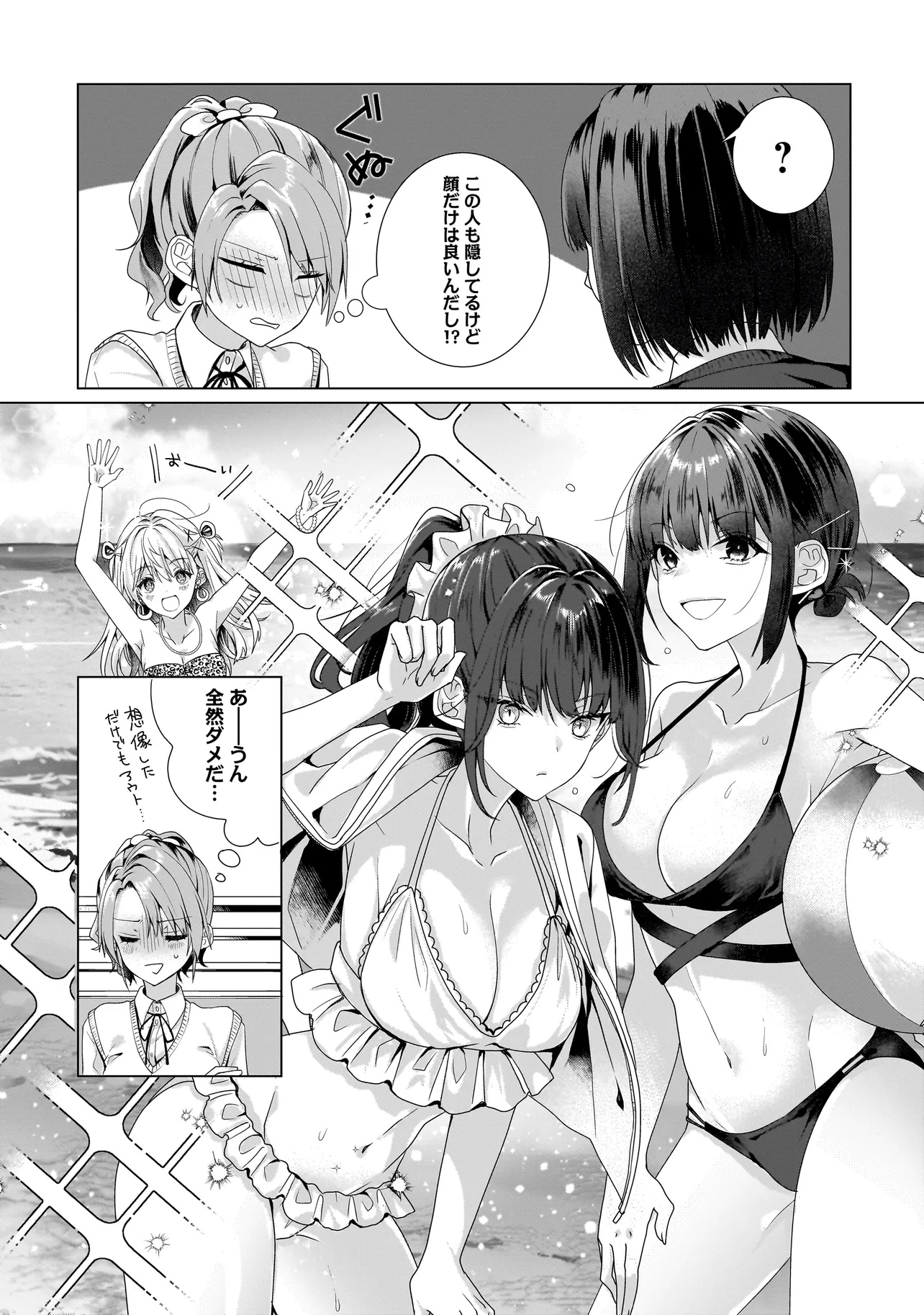 Yuri no Hajimari wa Dorei Kara Chap 10.2 - Next Chap 11.2