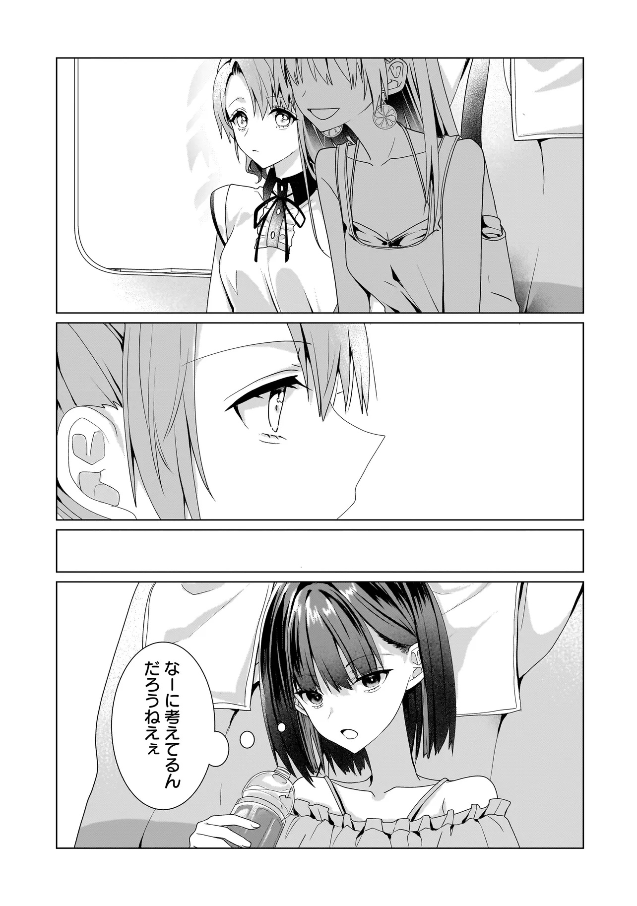 Yuri no Hajimari wa Dorei Kara Chap 11.1 - Next Chap 12.1