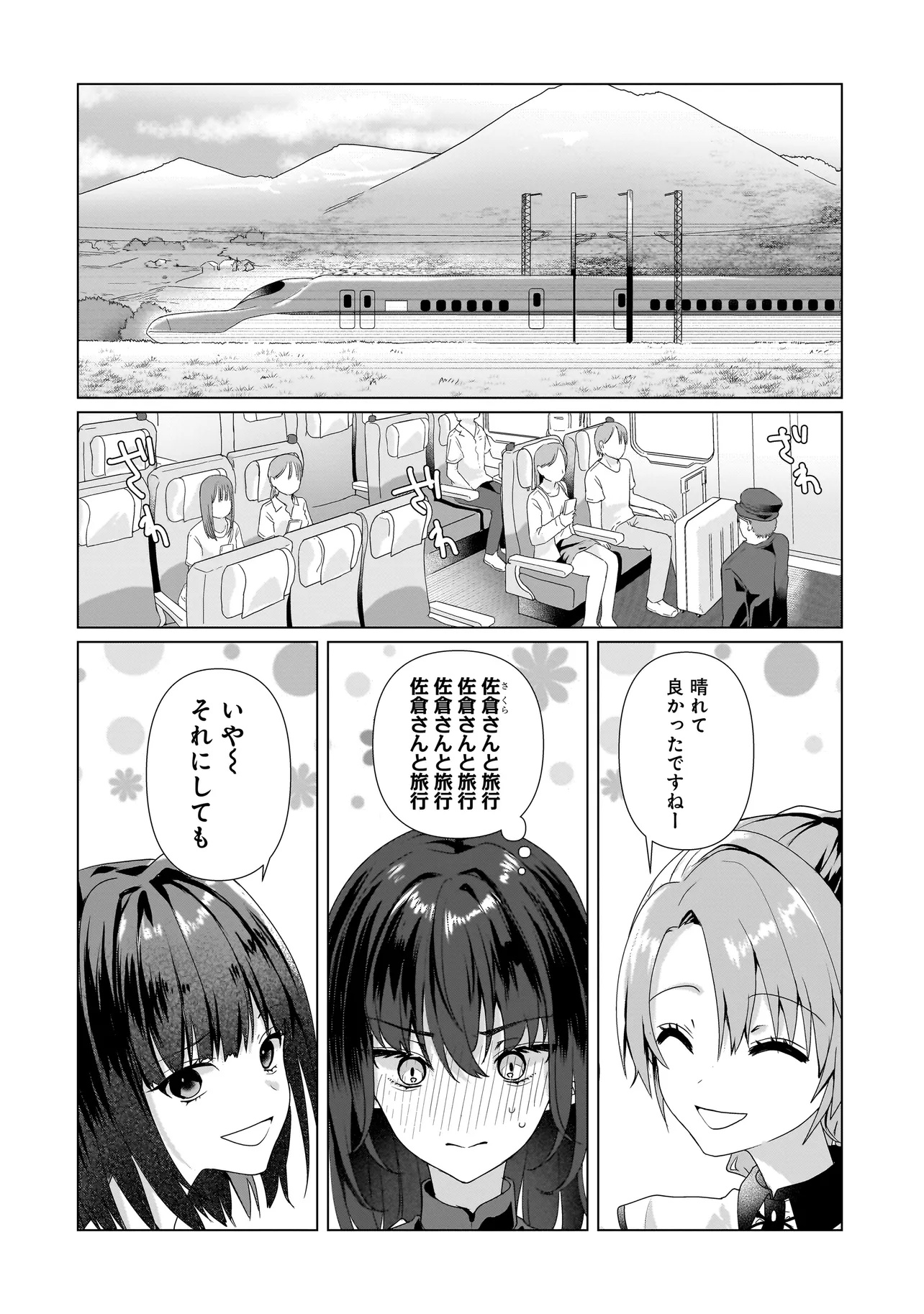 Yuri no Hajimari wa Dorei Kara Chap 11.1 - Next Chap 12.1