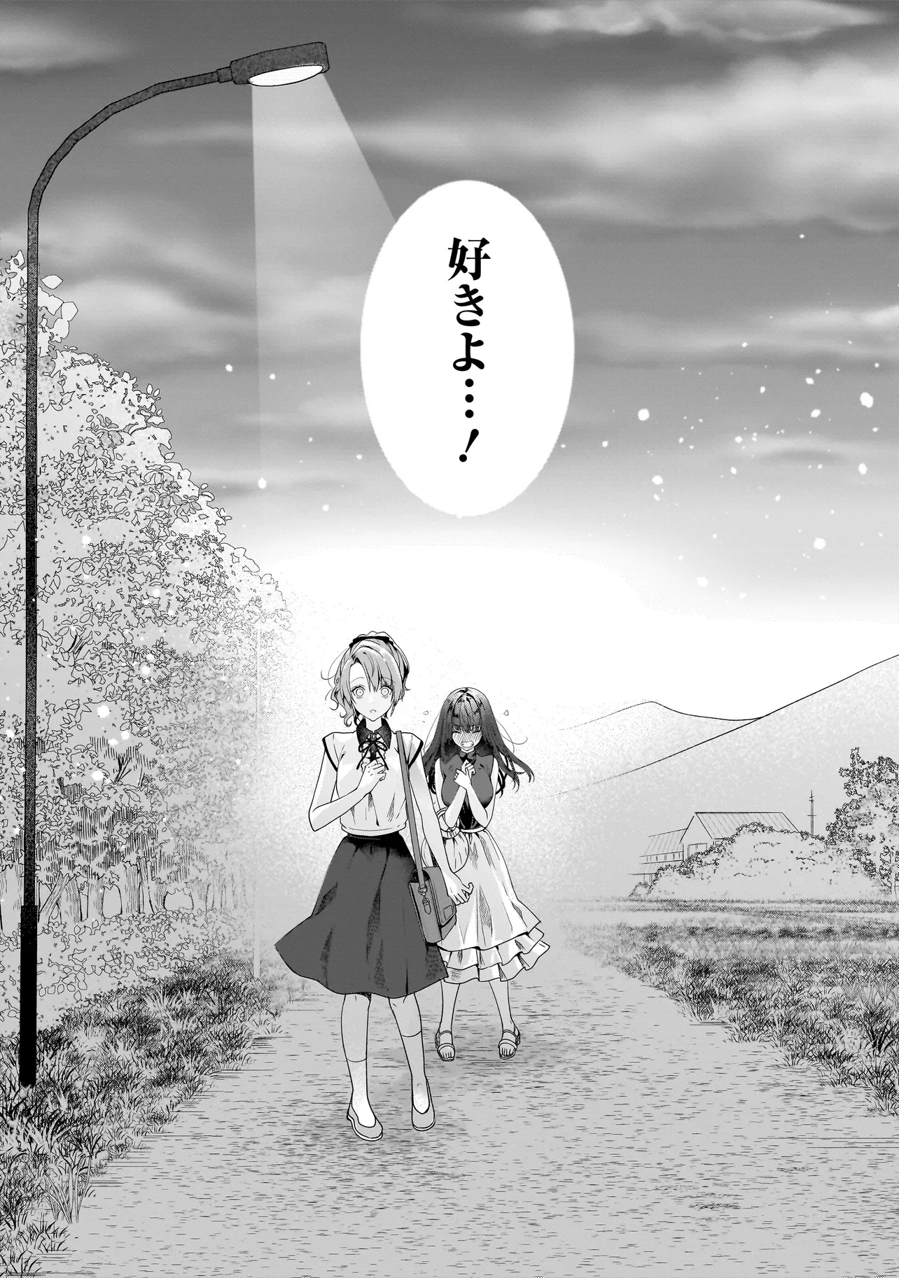 Yuri no Hajimari wa Dorei Kara Chap 11.2 - Next Chap 12.2