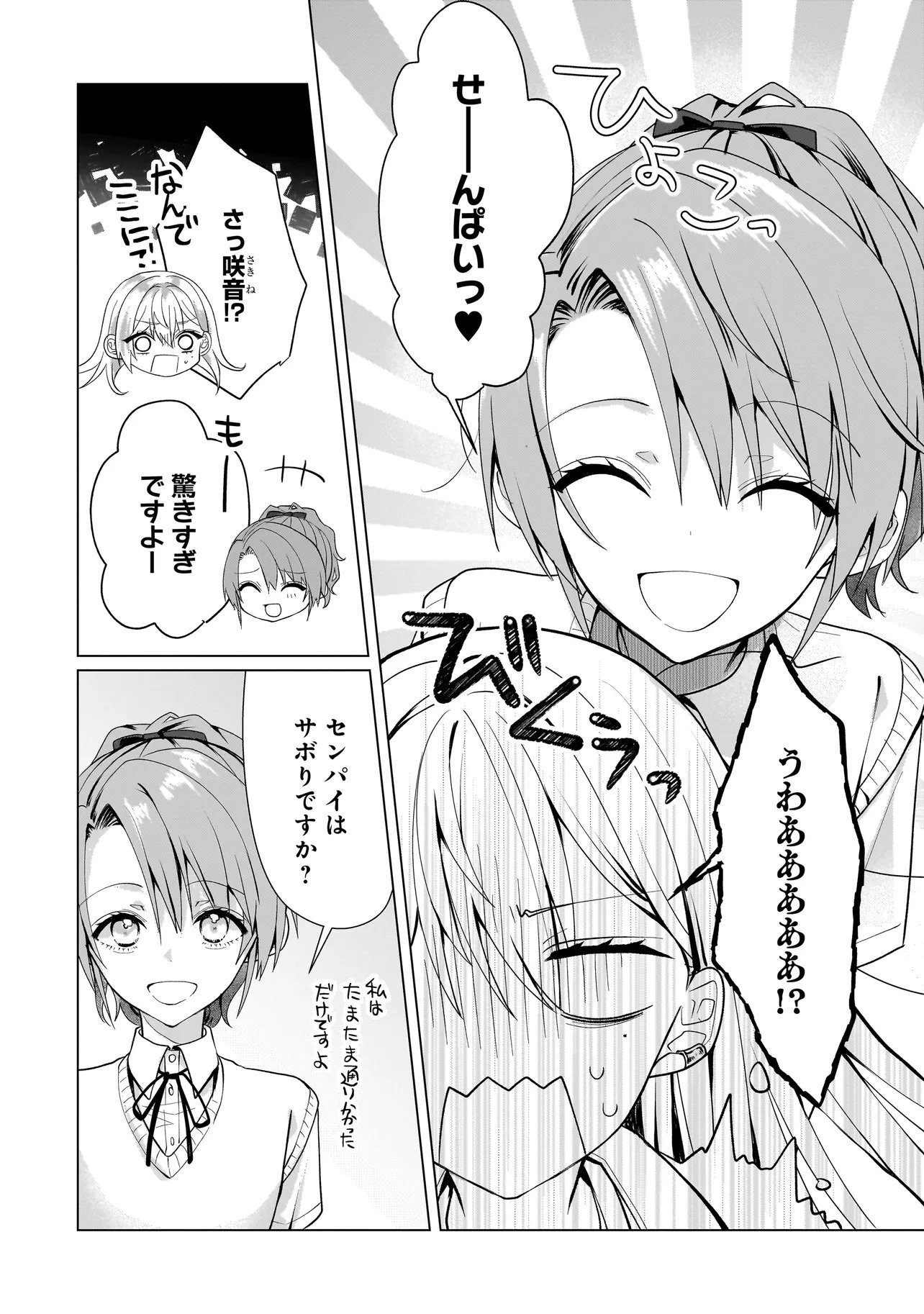 Yuri no Hajimari wa Dorei Kara Chap 14.1 - Next Chap 15.1