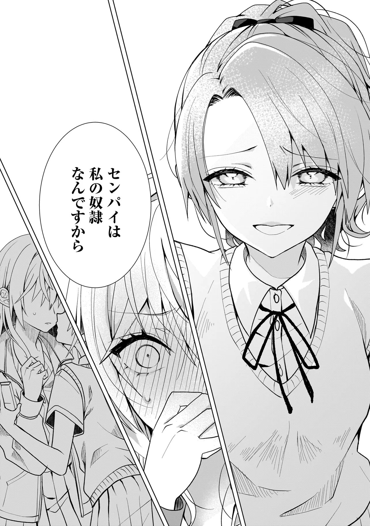 Yuri no Hajimari wa Dorei Kara Chap 14.2 - Next Chap 15.2